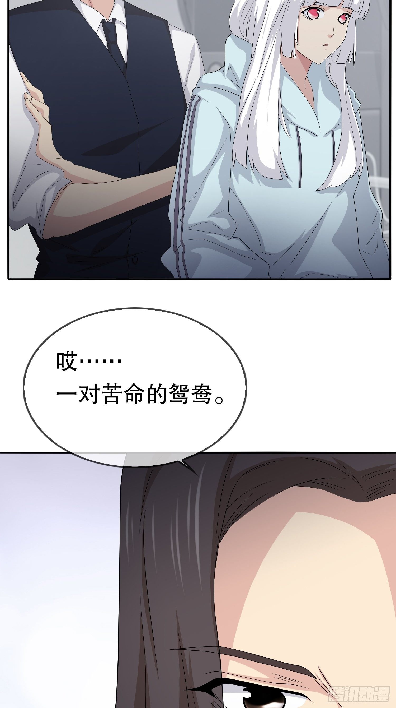 续命纹身02(1/2)-第31话