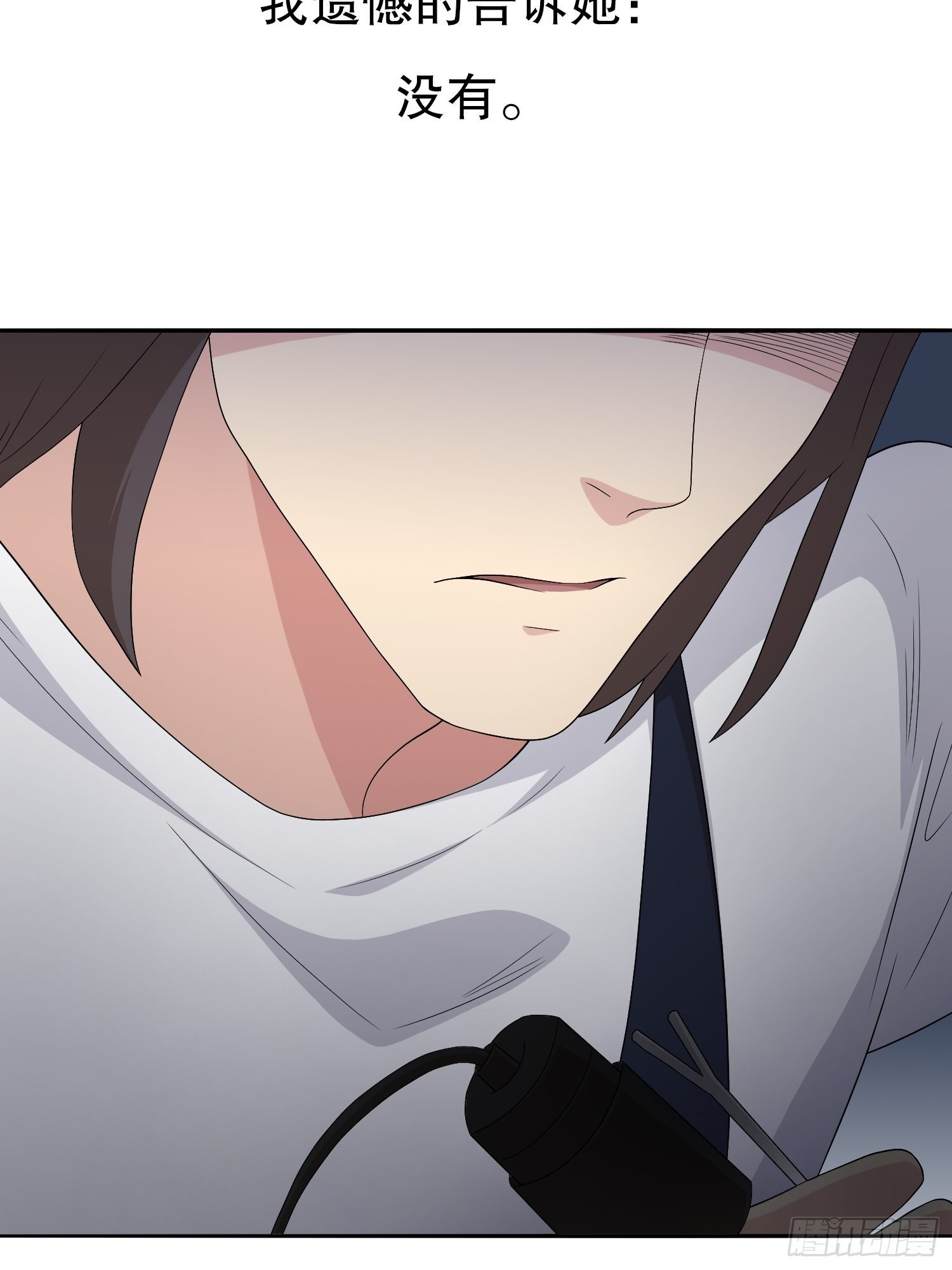 续命纹身02(1/2)-第31话