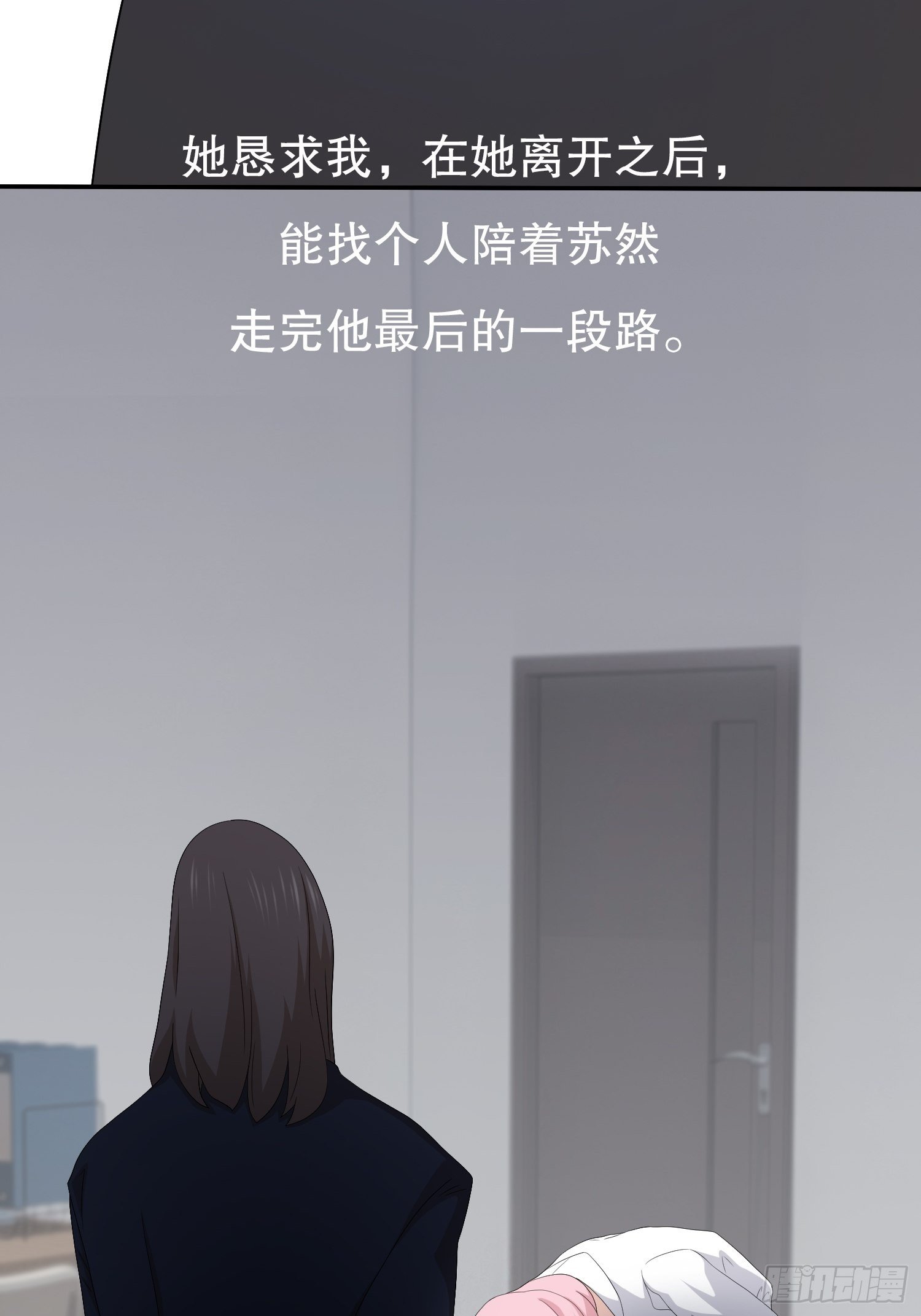 续命纹身02(1/2)-第31话