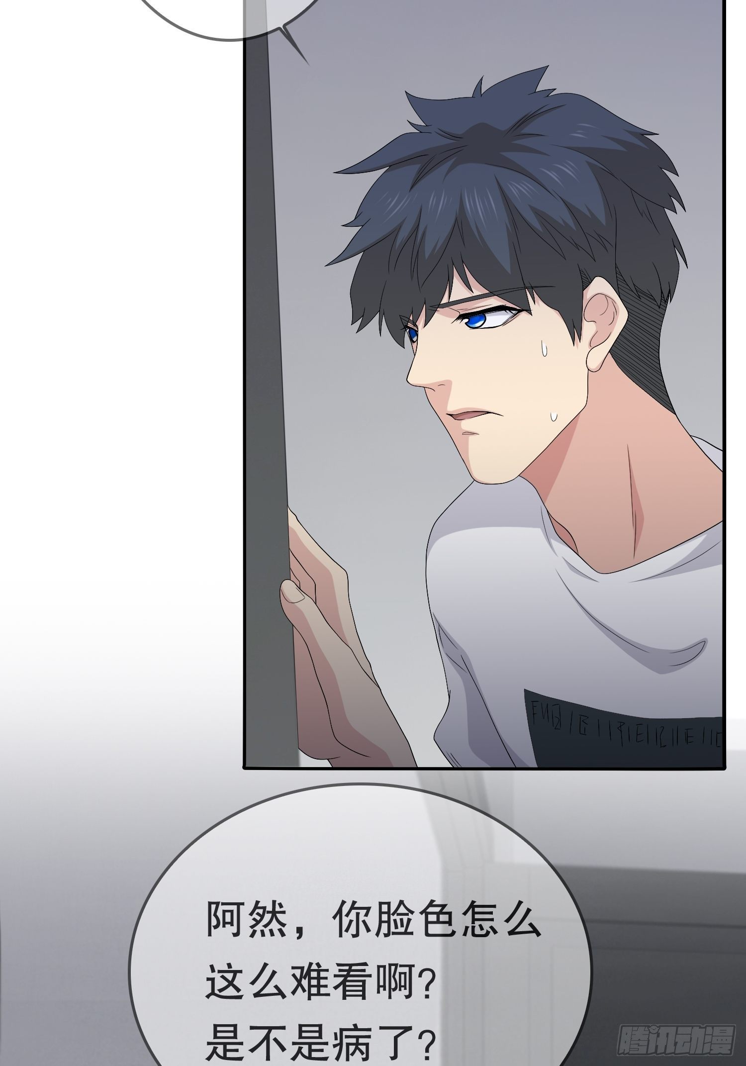 续命纹身02(1/2)-第31话