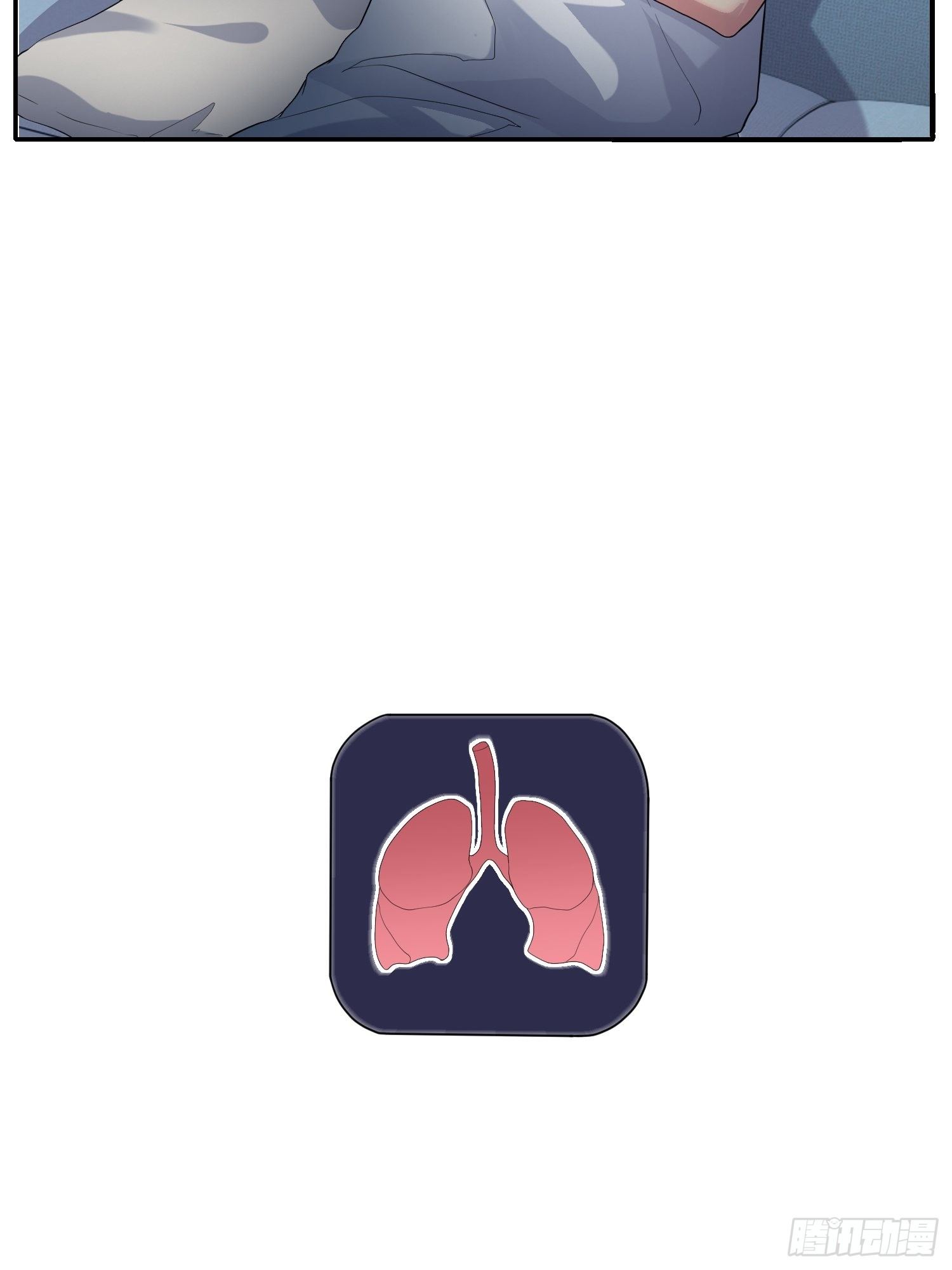 器官借贷(1/2)-第33话