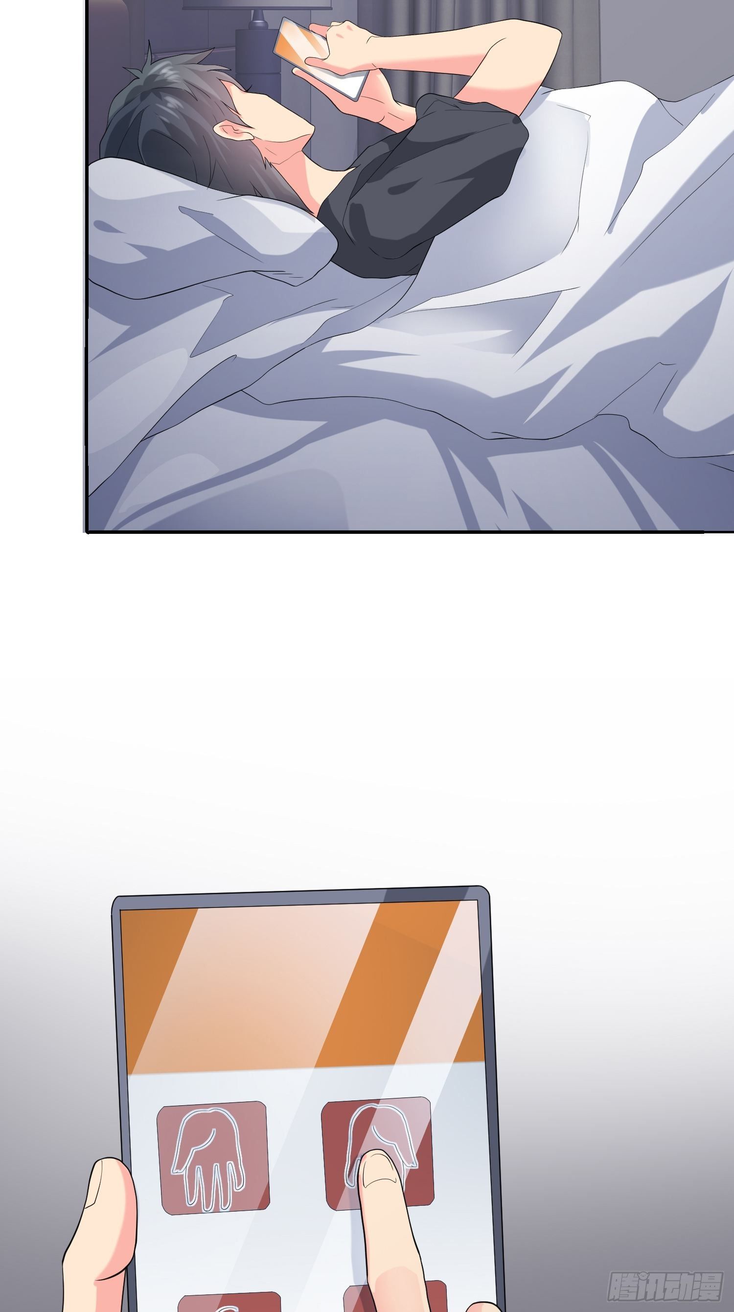 器官借贷(1/2)-第33话