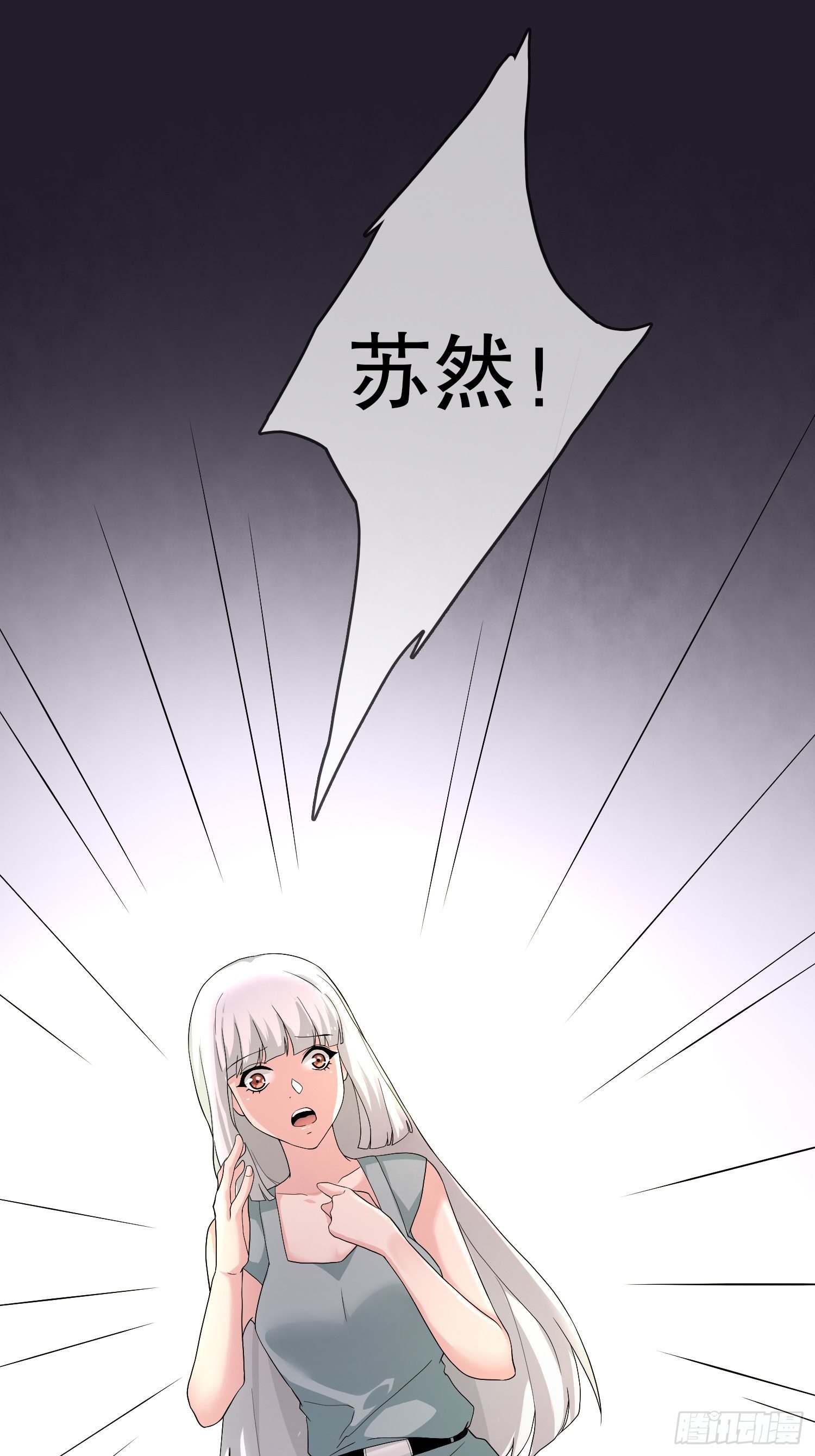 器官借贷(1/2)-第33话