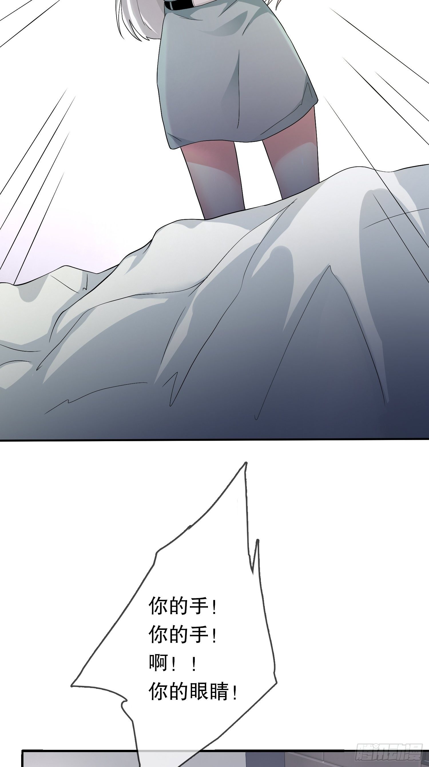 器官借贷(1/2)-第33话