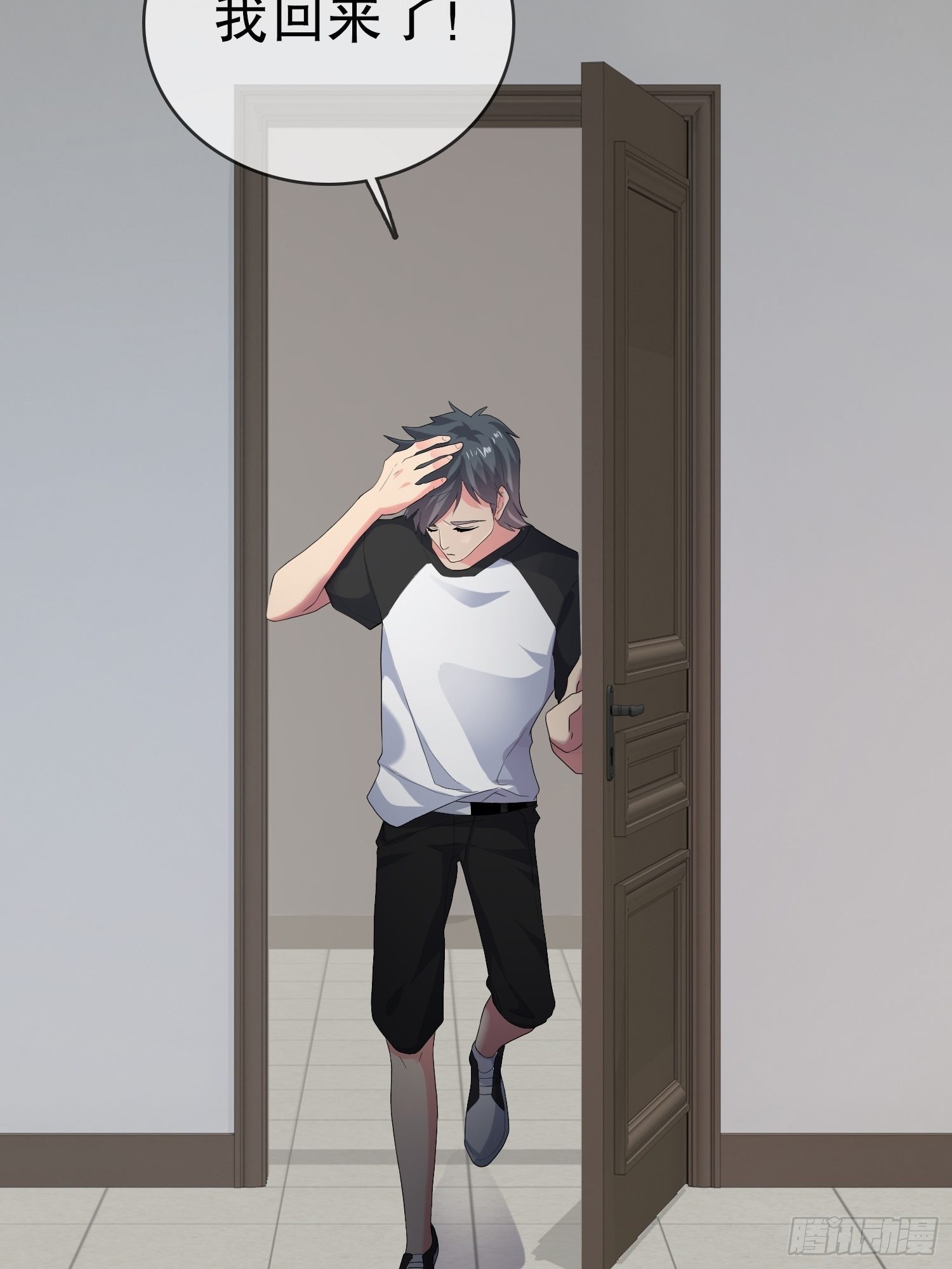 器官借贷(1/2)-第33话