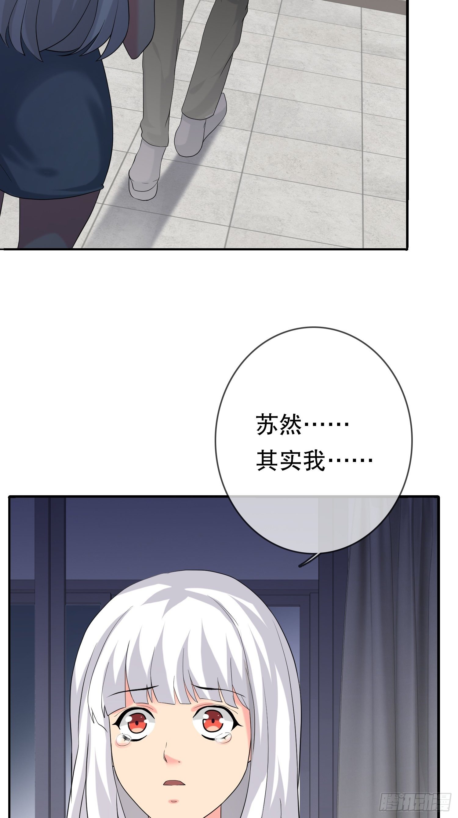 器官借贷(1/2)-第33话