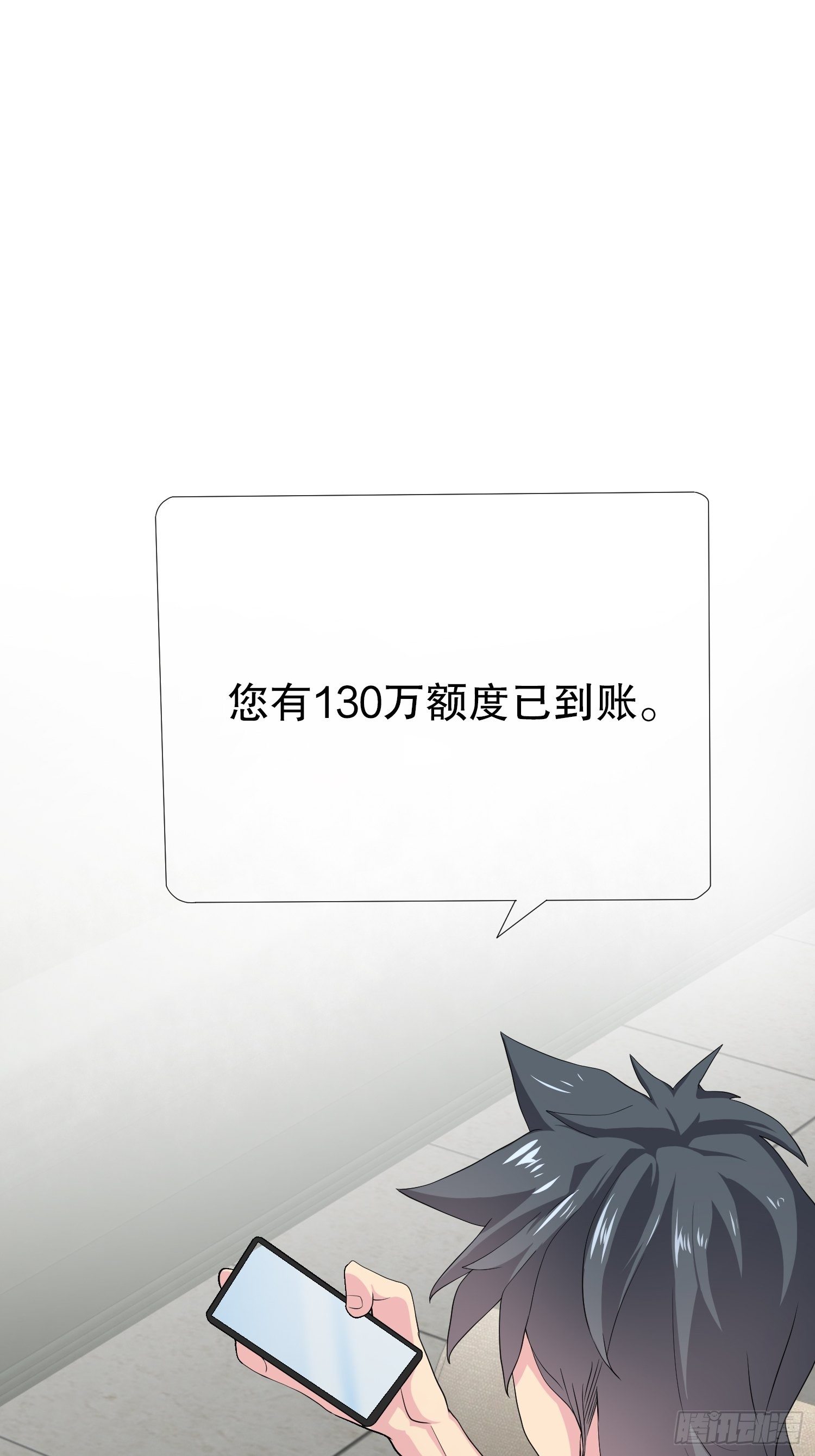 器官借贷(1/2)-第33话