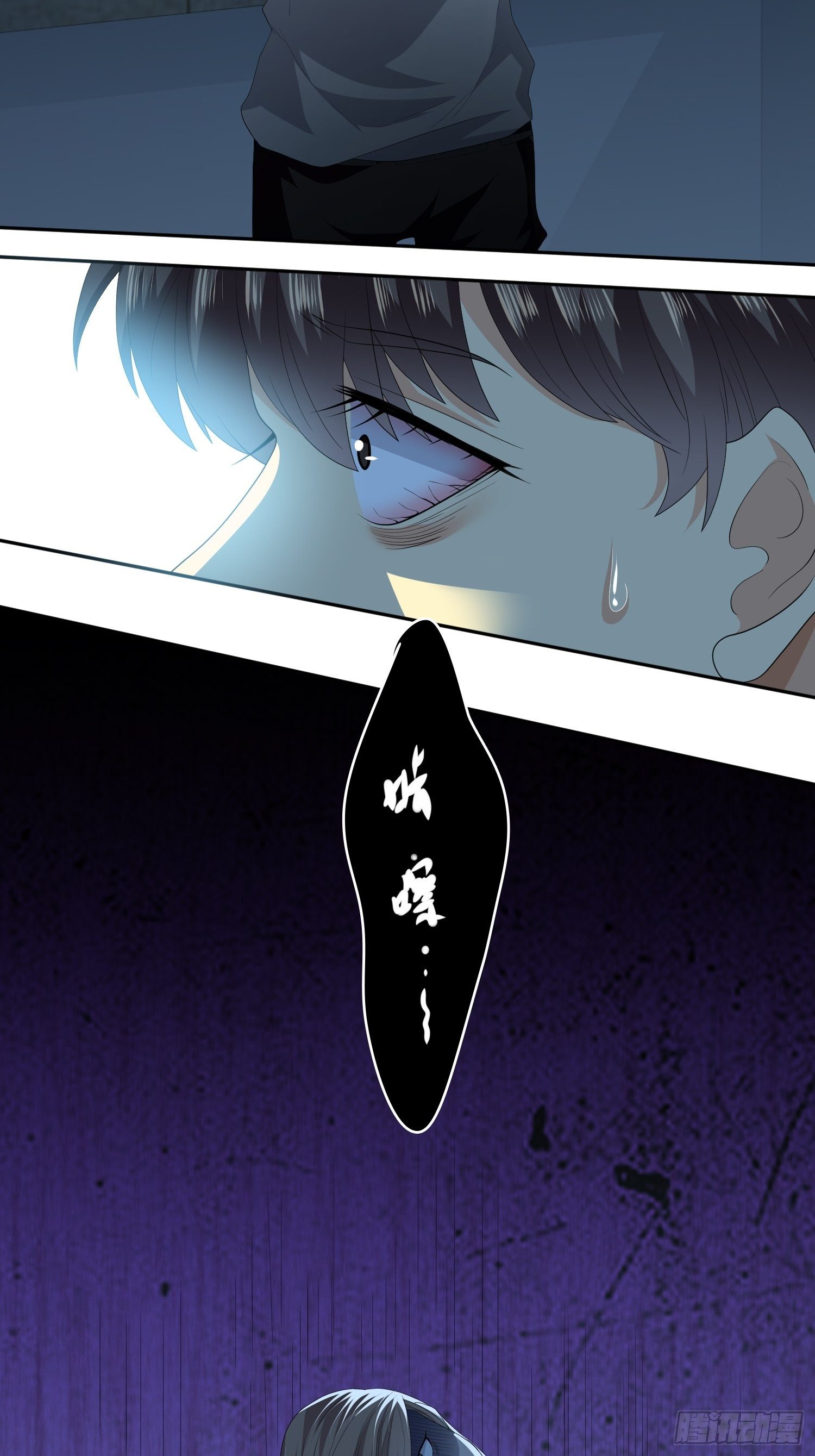 不死的女人2(1/2)-第35话