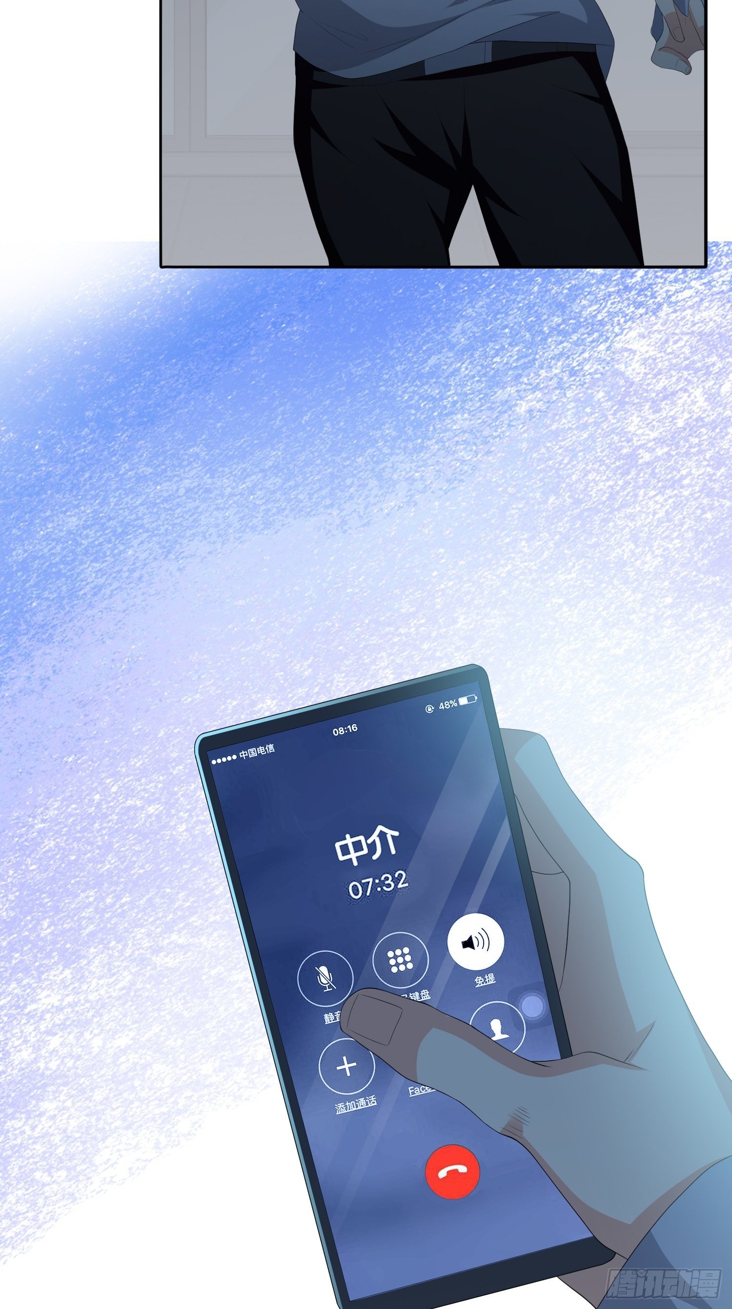 不死的女人2(1/2)-第35话