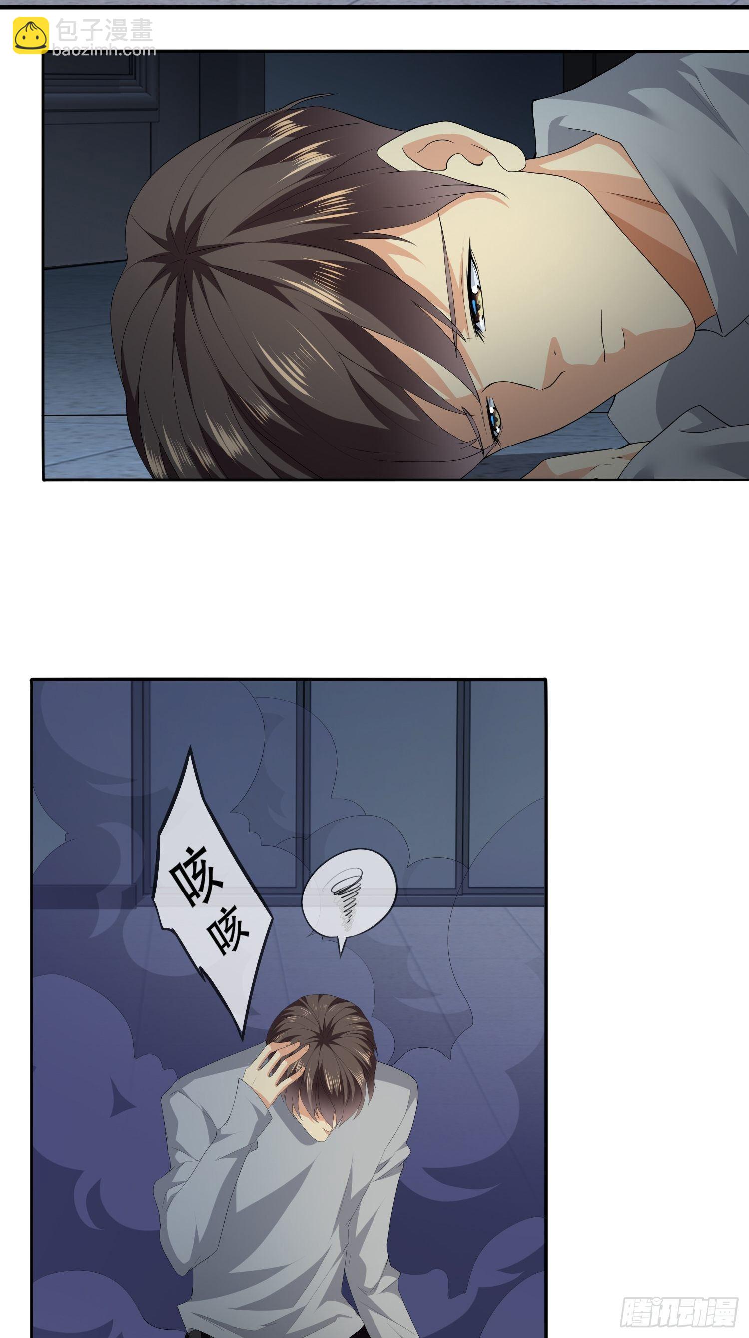 不死的女人2(1/2)-第35话