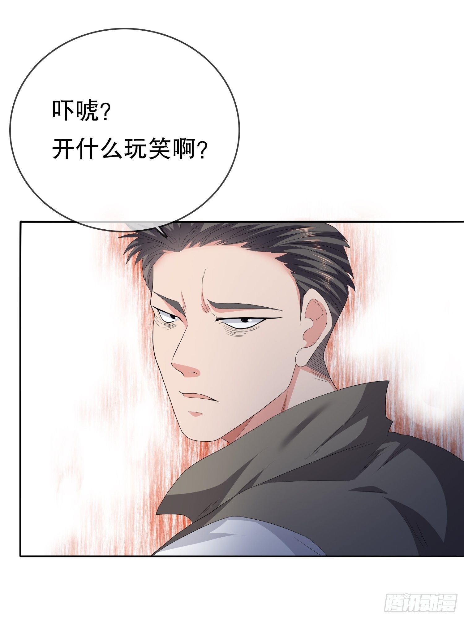 不死的女人2(1/2)-第35话