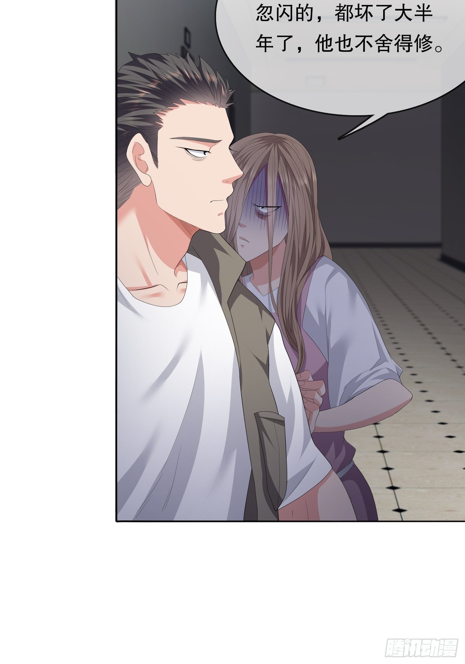 不死的女人2(1/2)-第35话