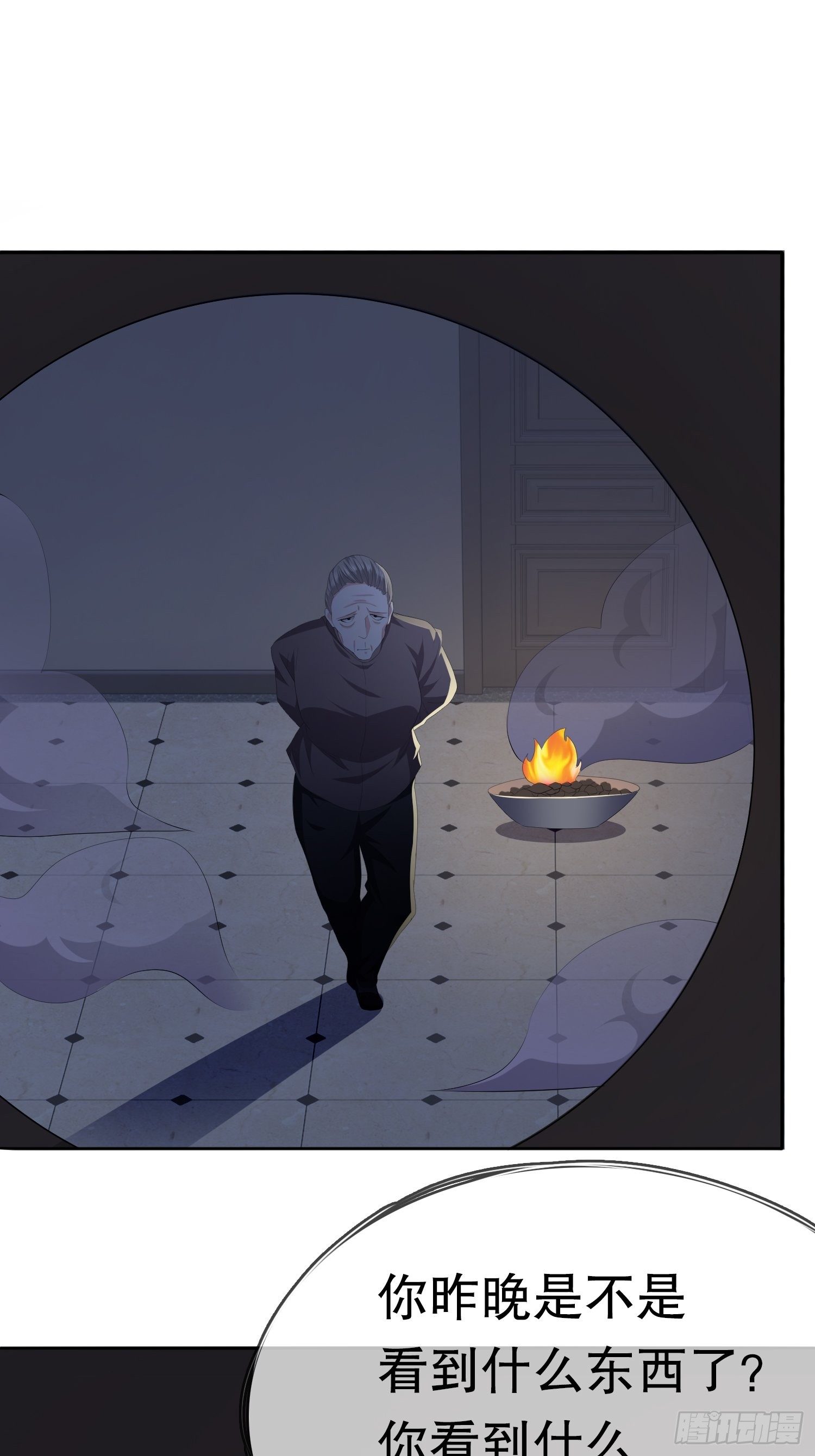 不死的女人2(1/2)-第35话