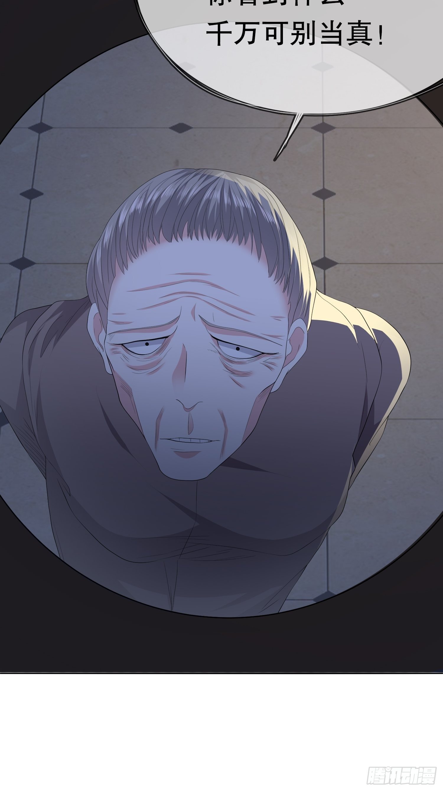 不死的女人2(1/2)-第35话