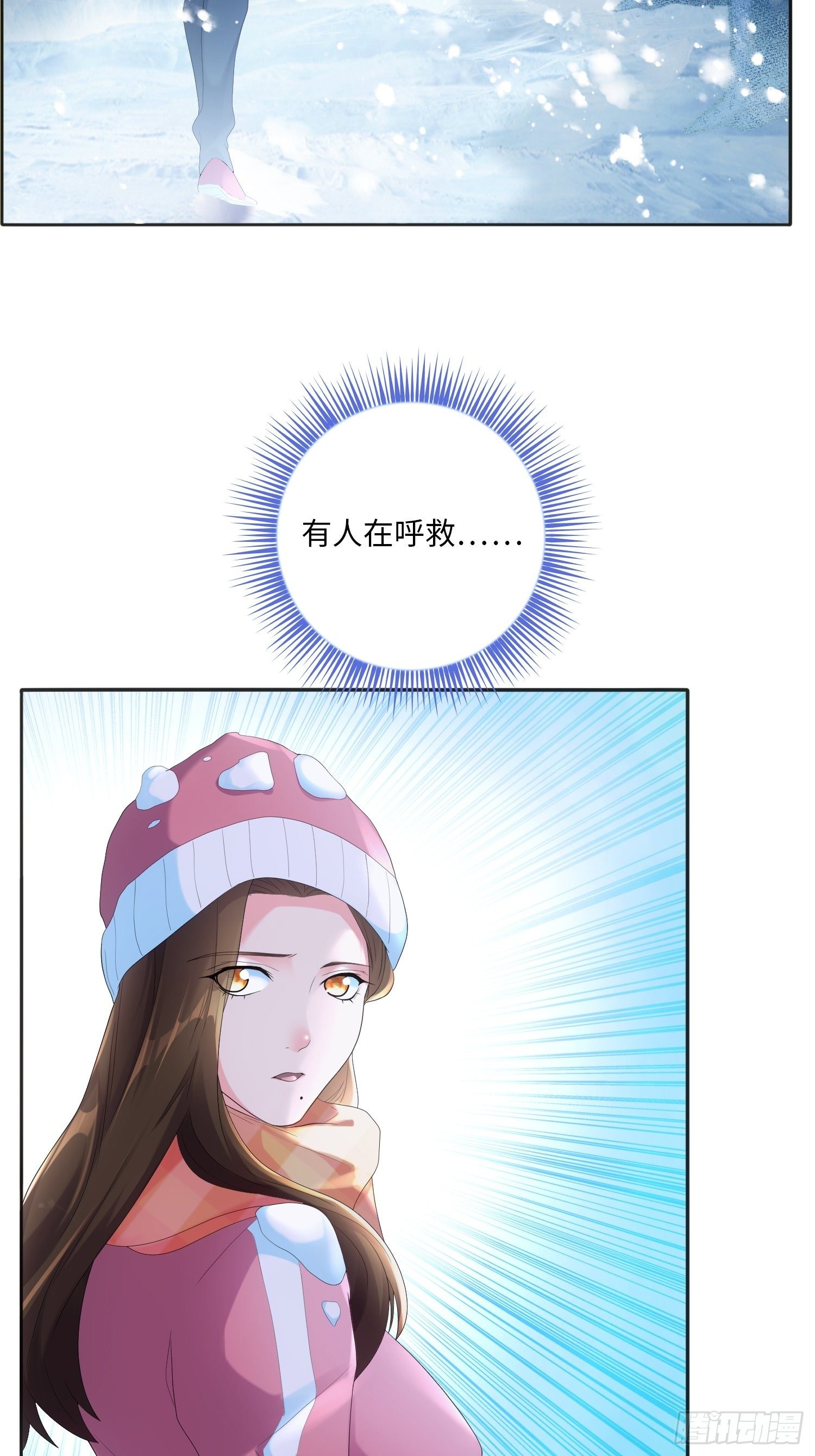 雪山幽魂(1/2)-第37话