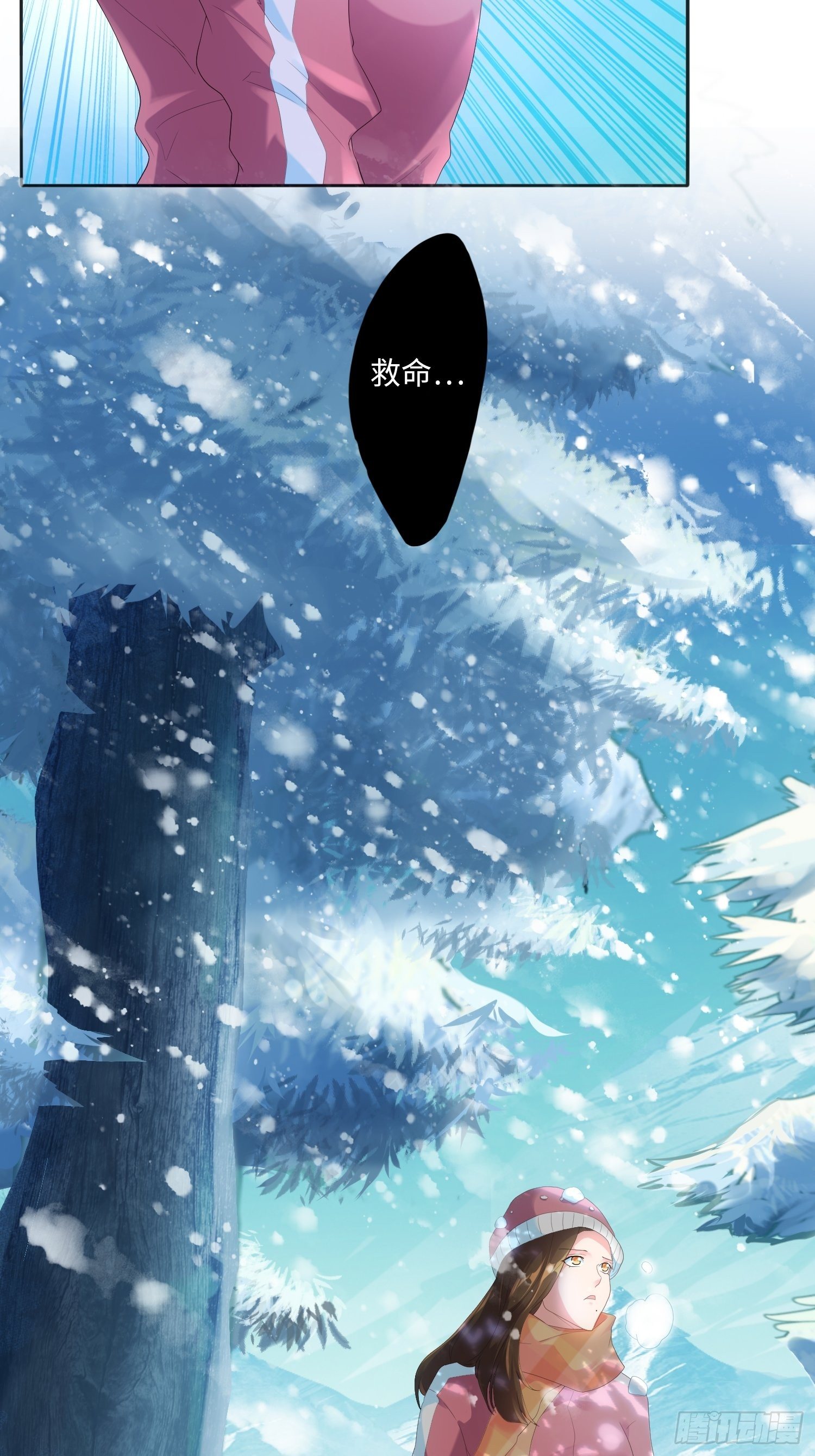 雪山幽魂(1/2)-第37话