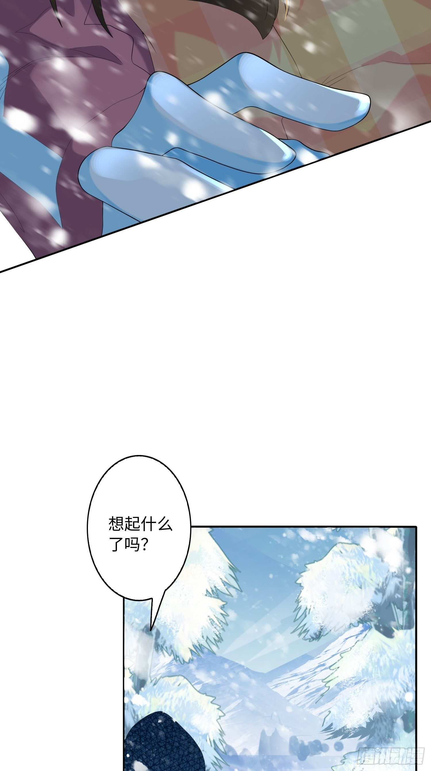 雪山幽魂(1/2)-第37话