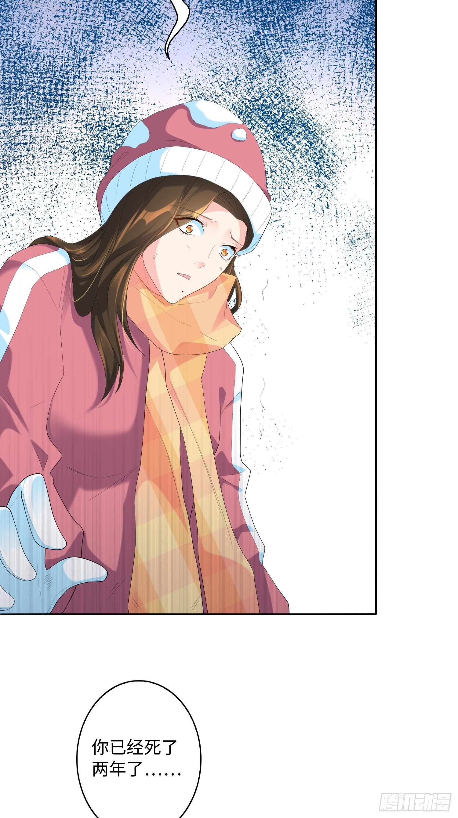 雪山幽魂(1/2)-第37话