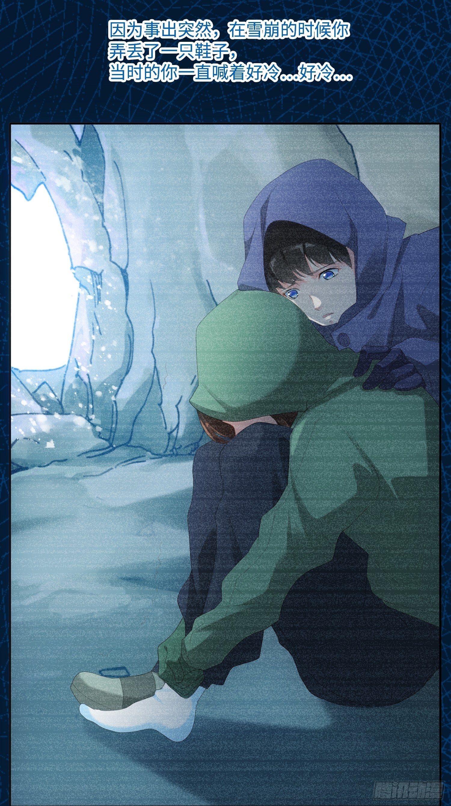 雪山幽魂(1/2)-第37话