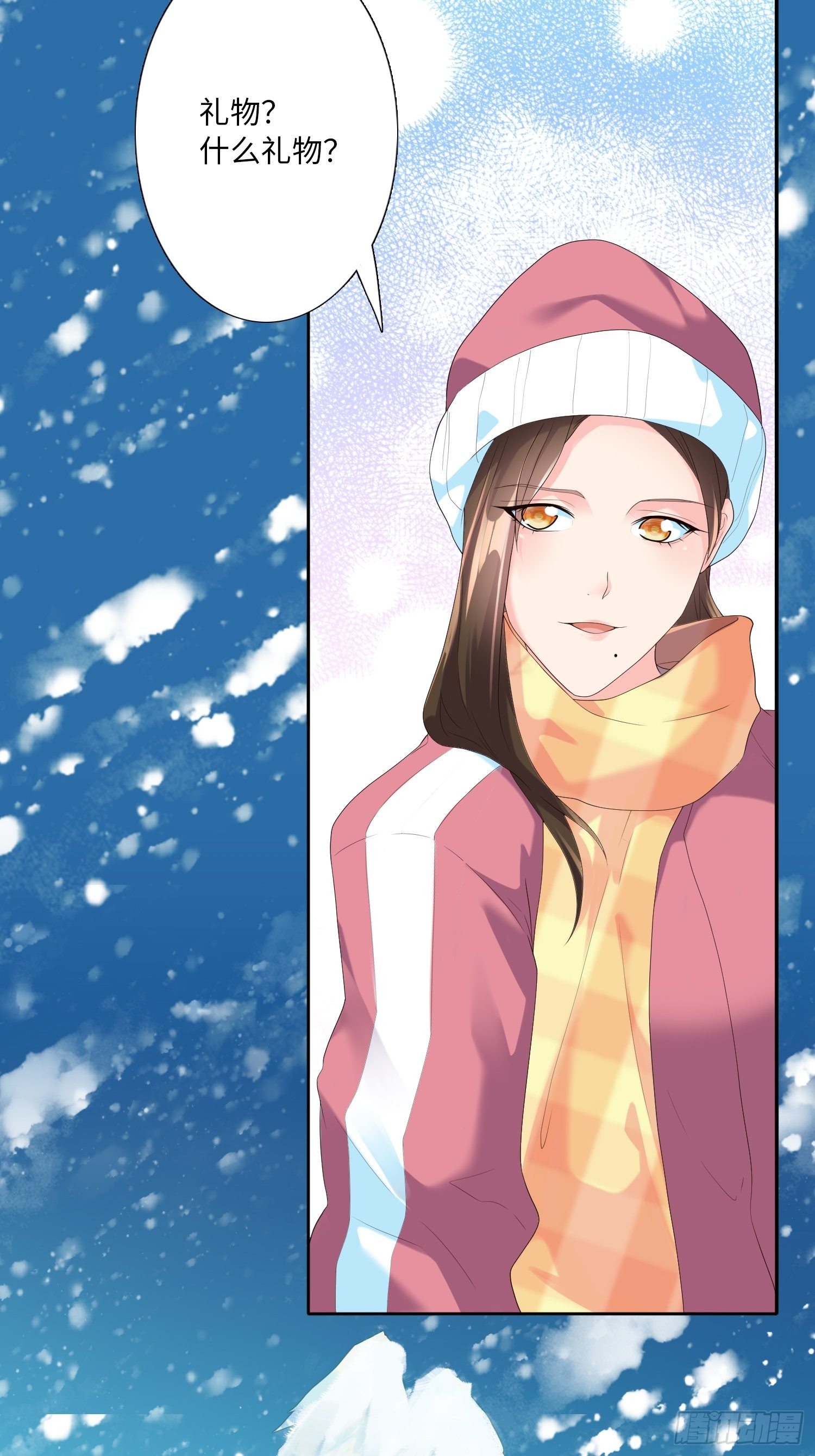 雪山幽魂(1/2)-第37话