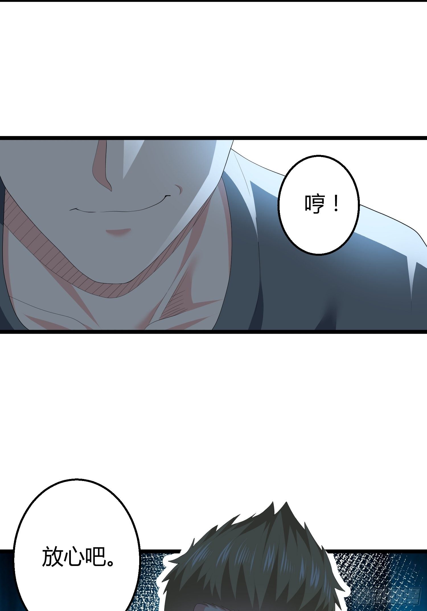 诅咒纹身2(1/2)-第39话