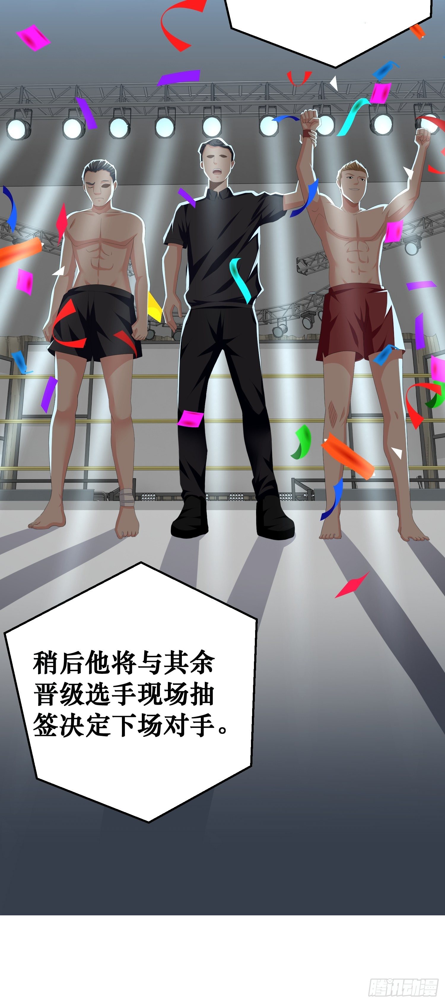 诅咒纹身2(1/2)-第39话