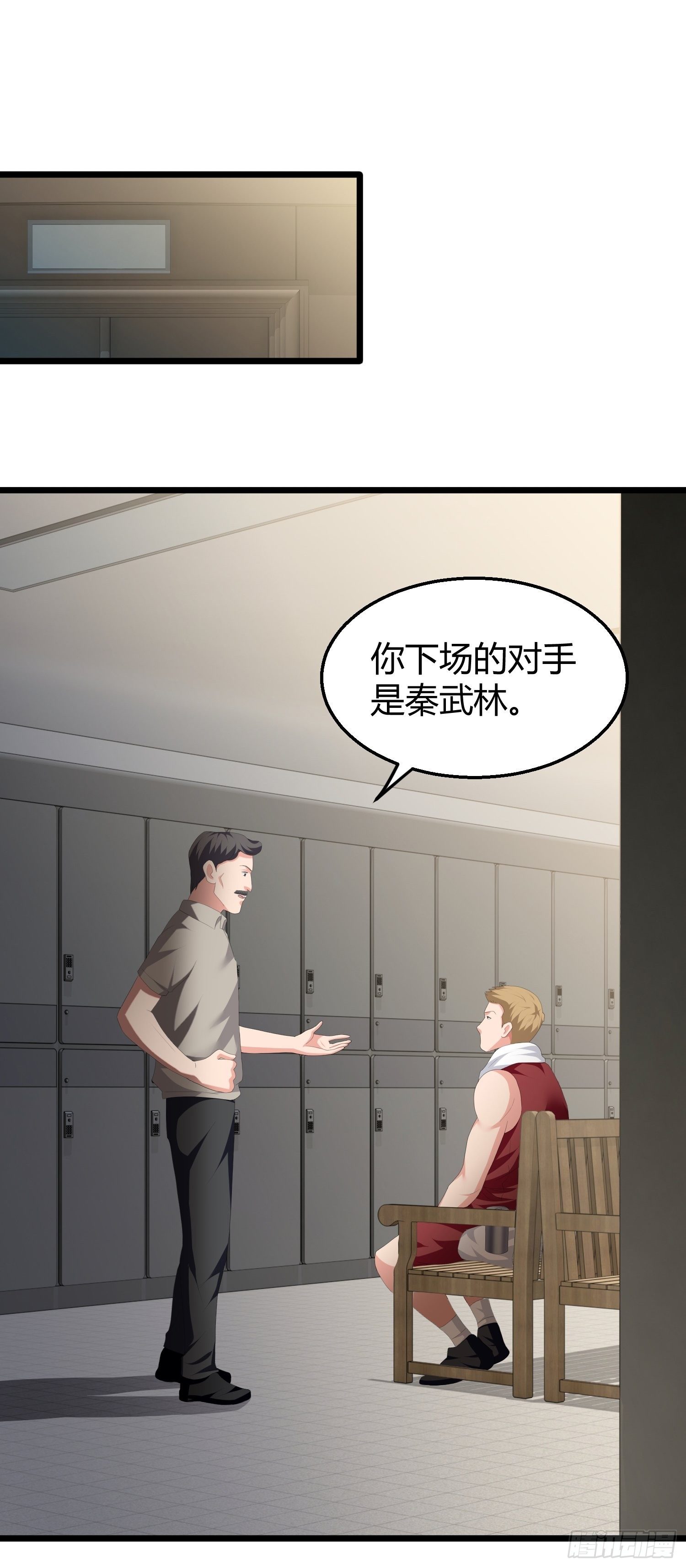 黑色鏡像 - 詛咒紋身2(1/2) - 1