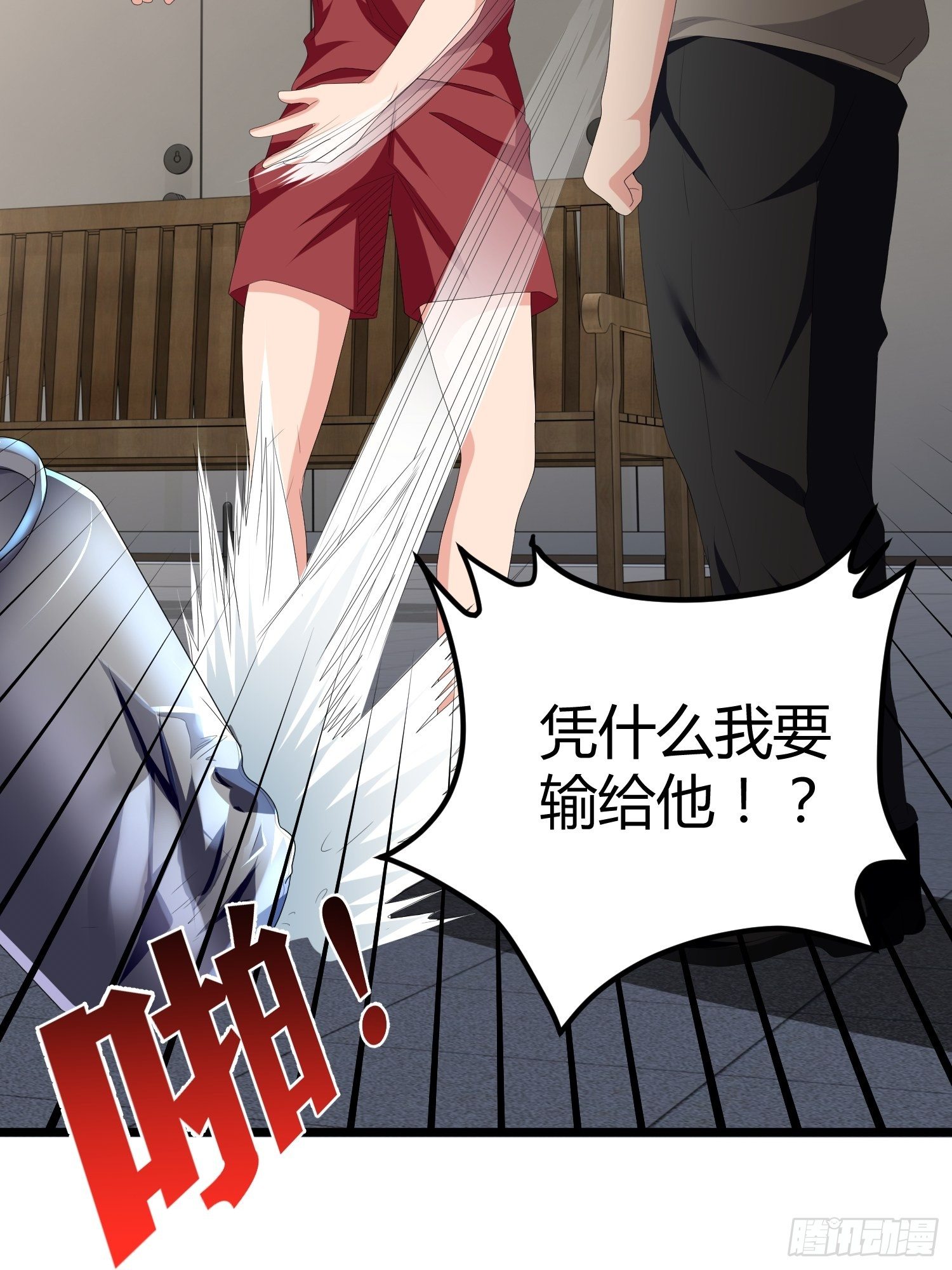 诅咒纹身2(1/2)-第39话