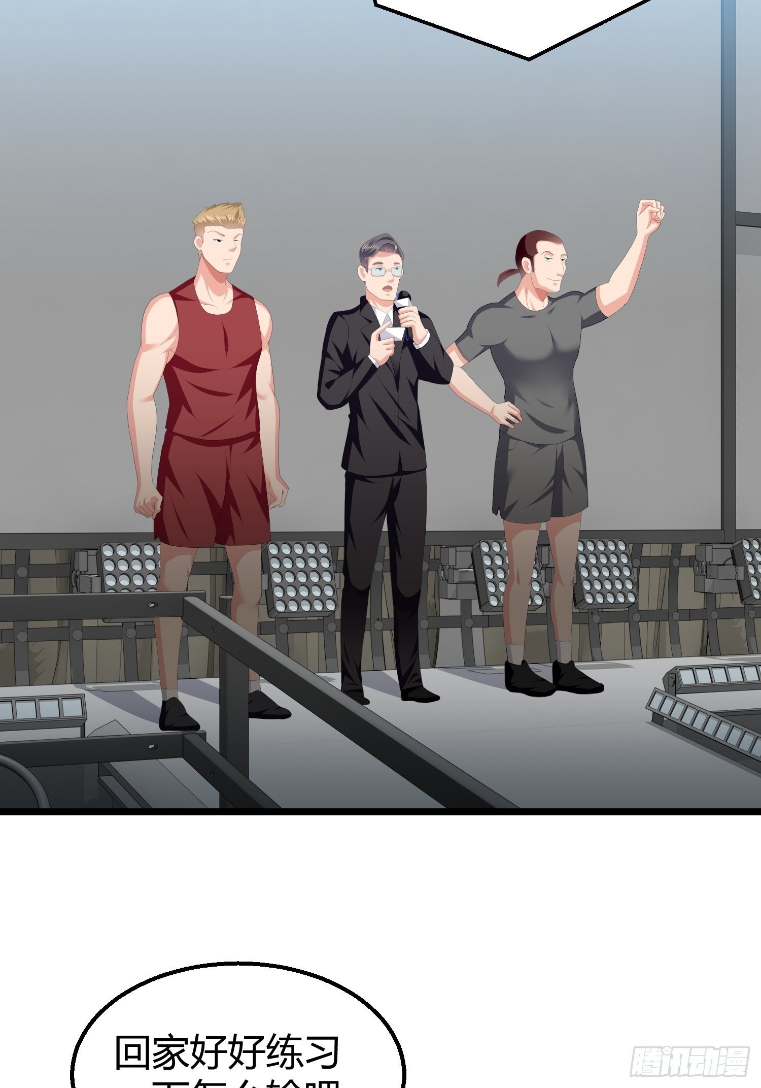 诅咒纹身2(1/2)-第39话