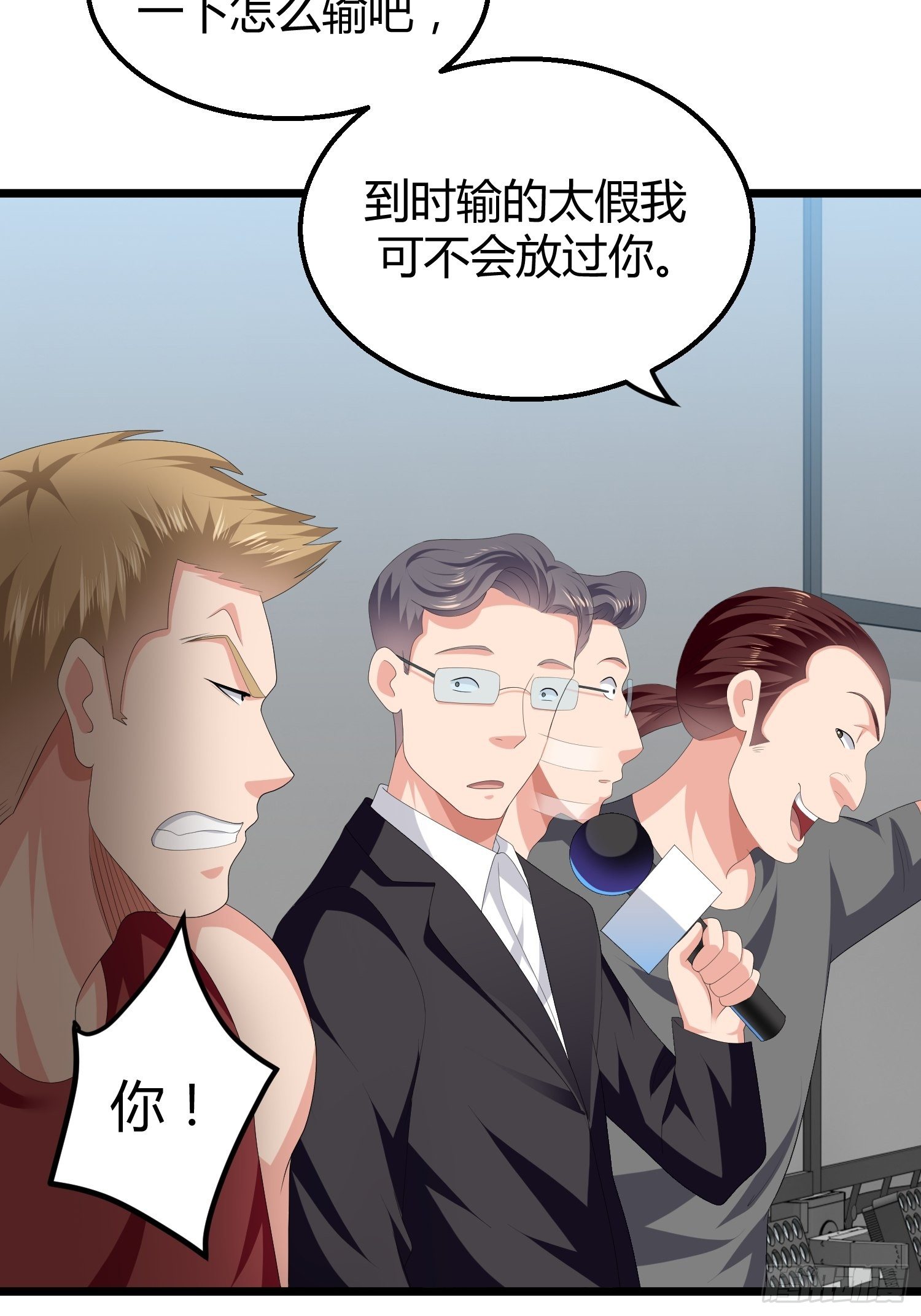 诅咒纹身2(1/2)-第39话