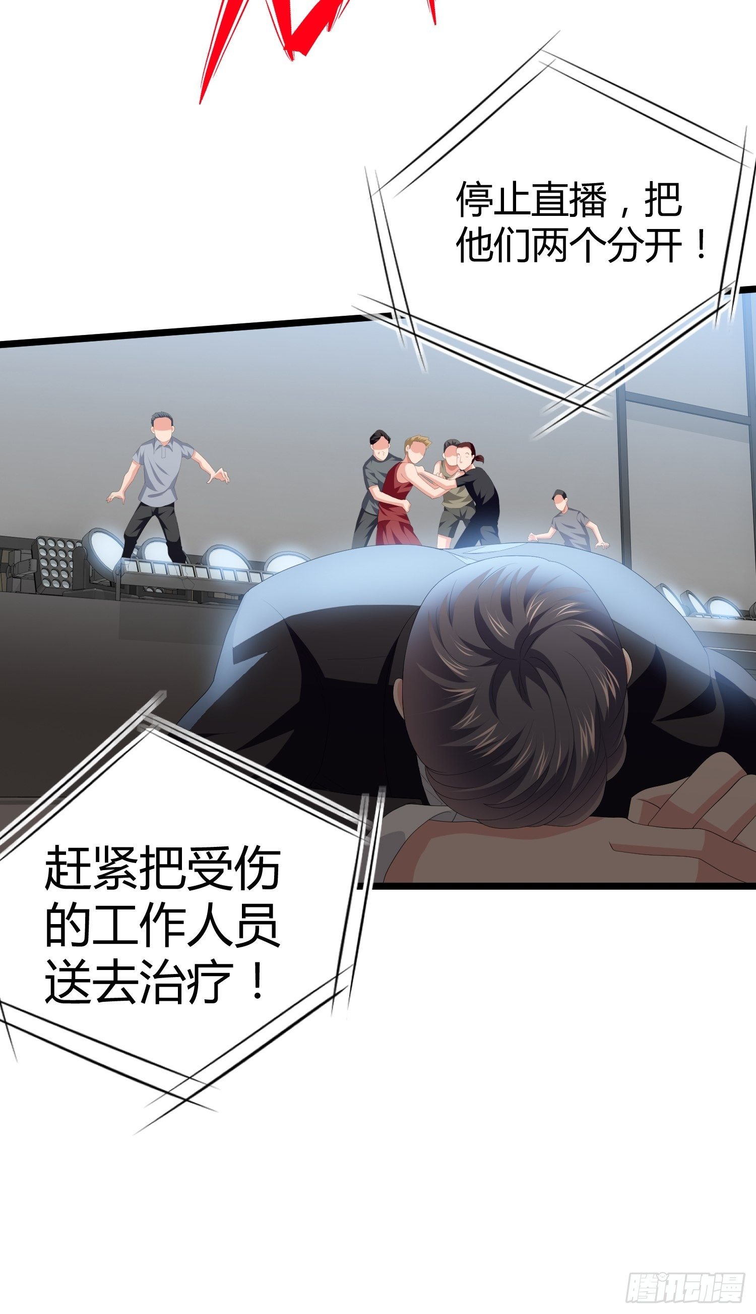 诅咒纹身2(1/2)-第39话