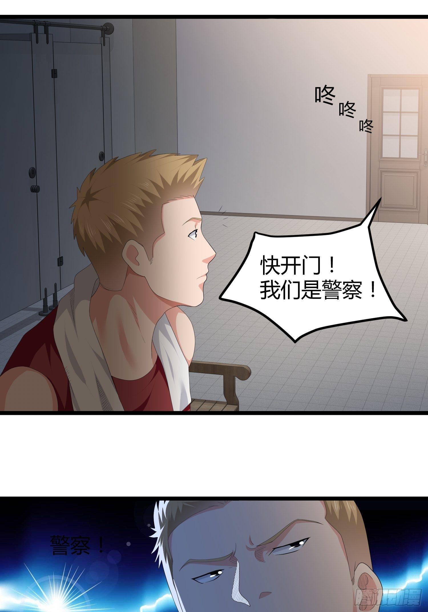 黑色鏡像 - 詛咒紋身2(2/2) - 5