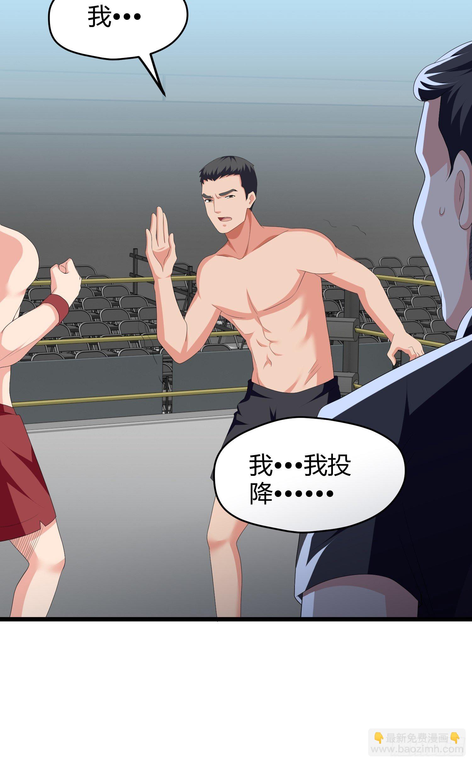 诅咒纹身2(1/2)-第39话