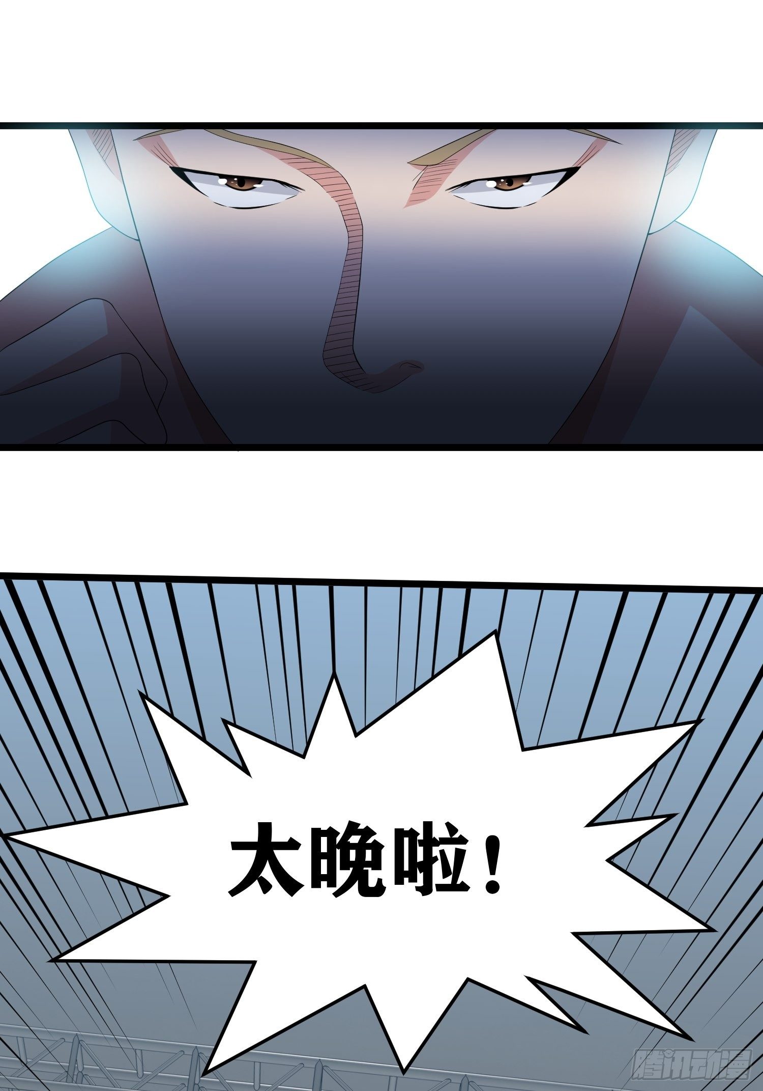 诅咒纹身2(1/2)-第39话