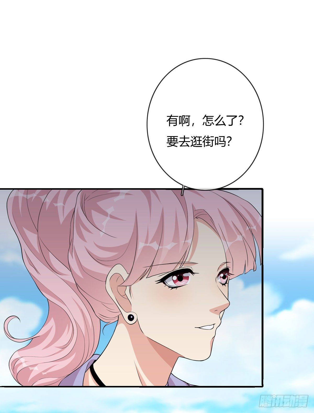 真爱纹身2.0(1/2)-第5话