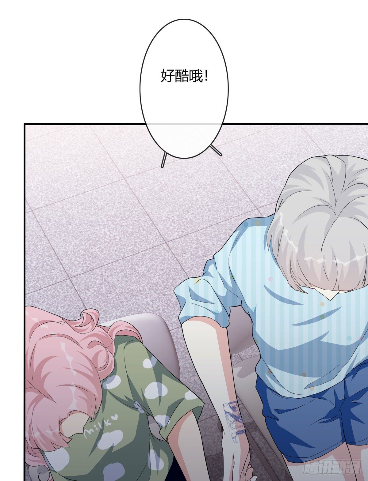 真爱纹身2.0(1/2)-第5话