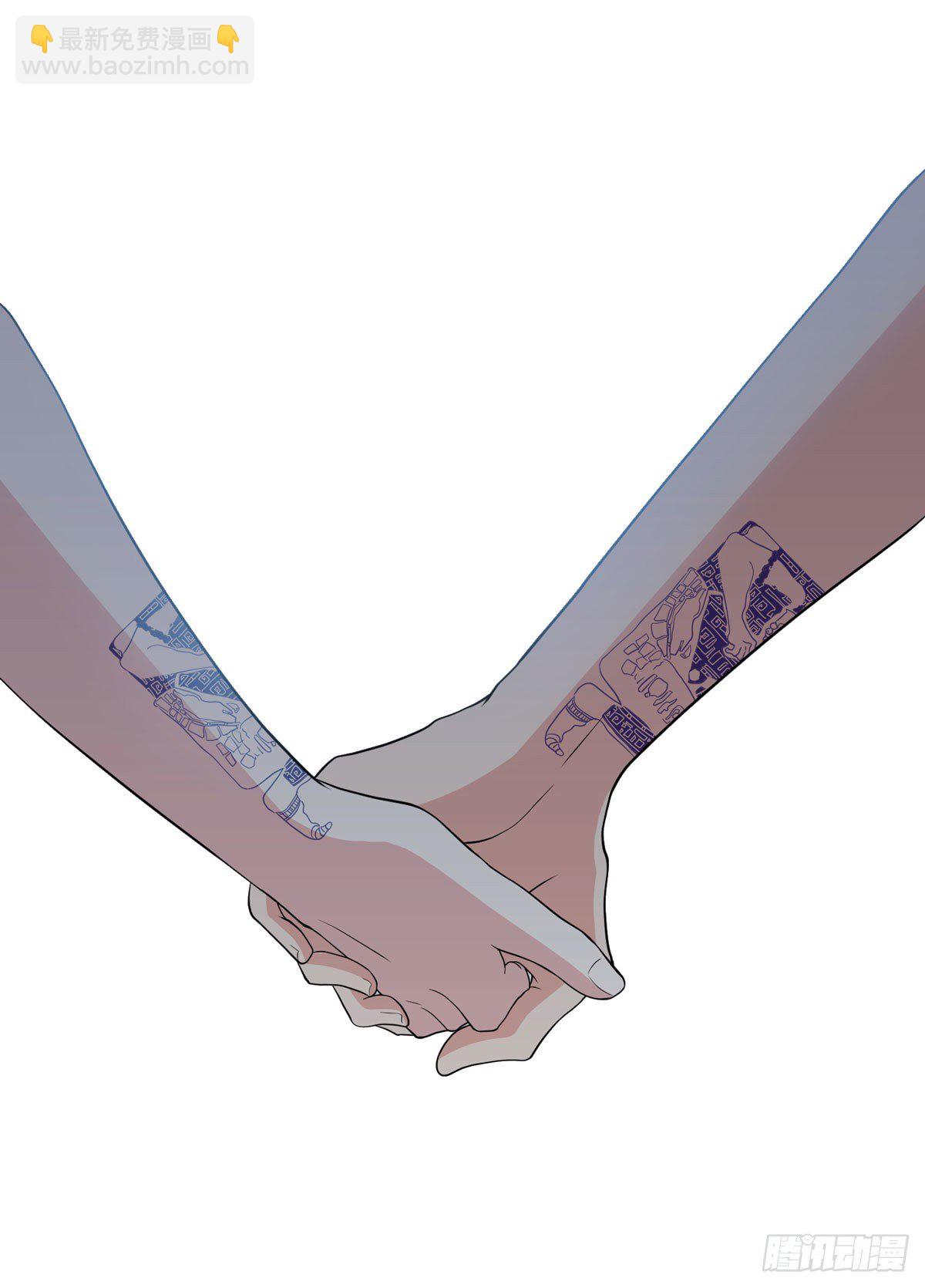 真爱纹身2.0(1/2)-第5话