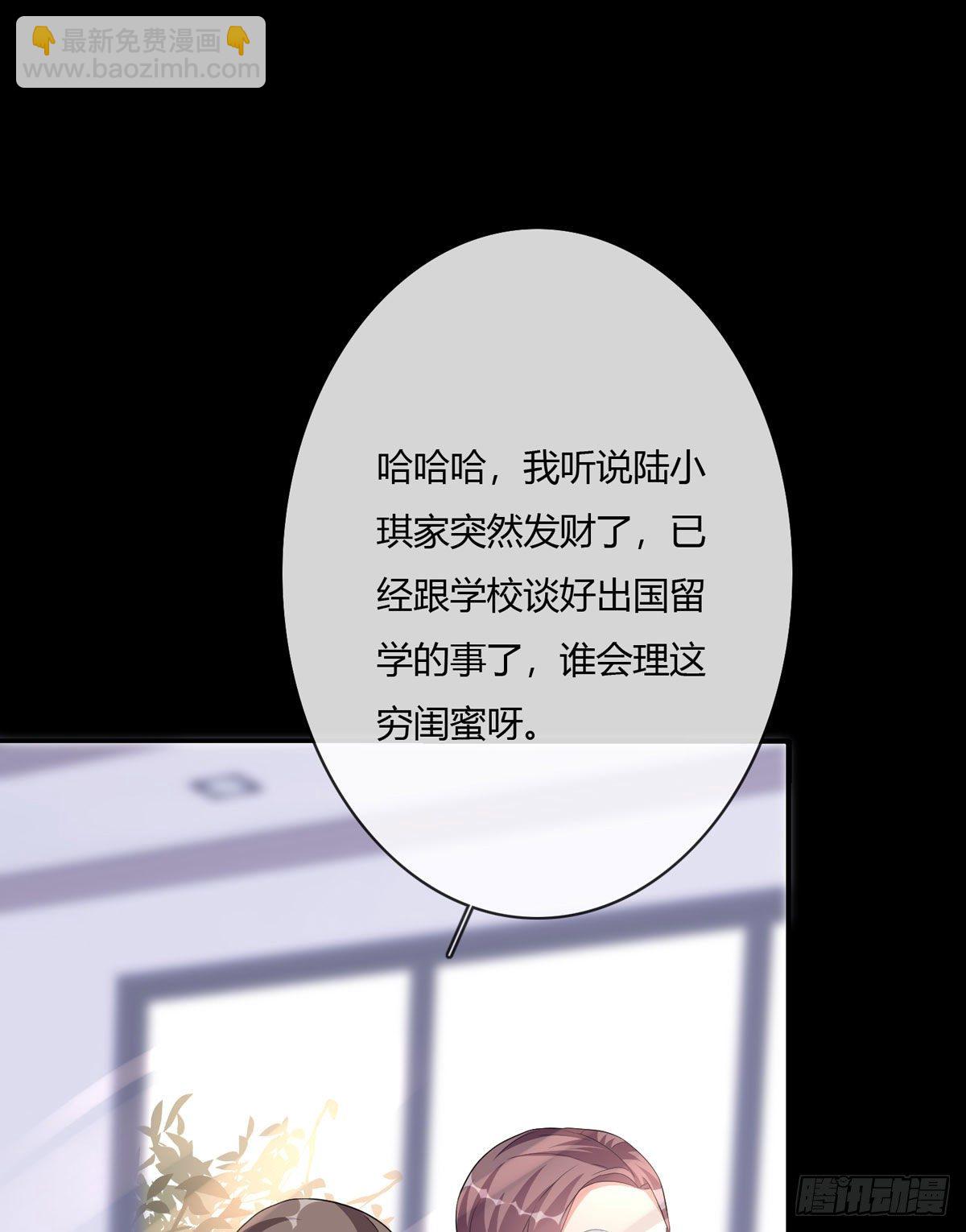 真爱纹身2.0(1/2)-第5话