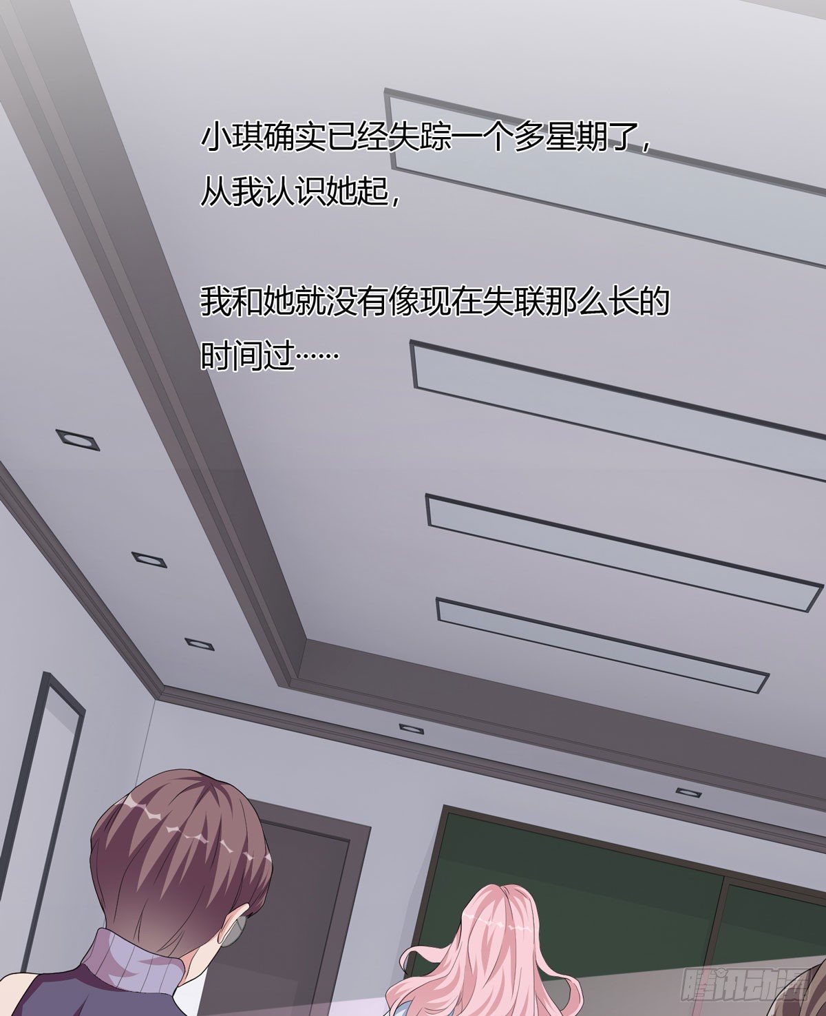 真爱纹身2.0(1/2)-第5话