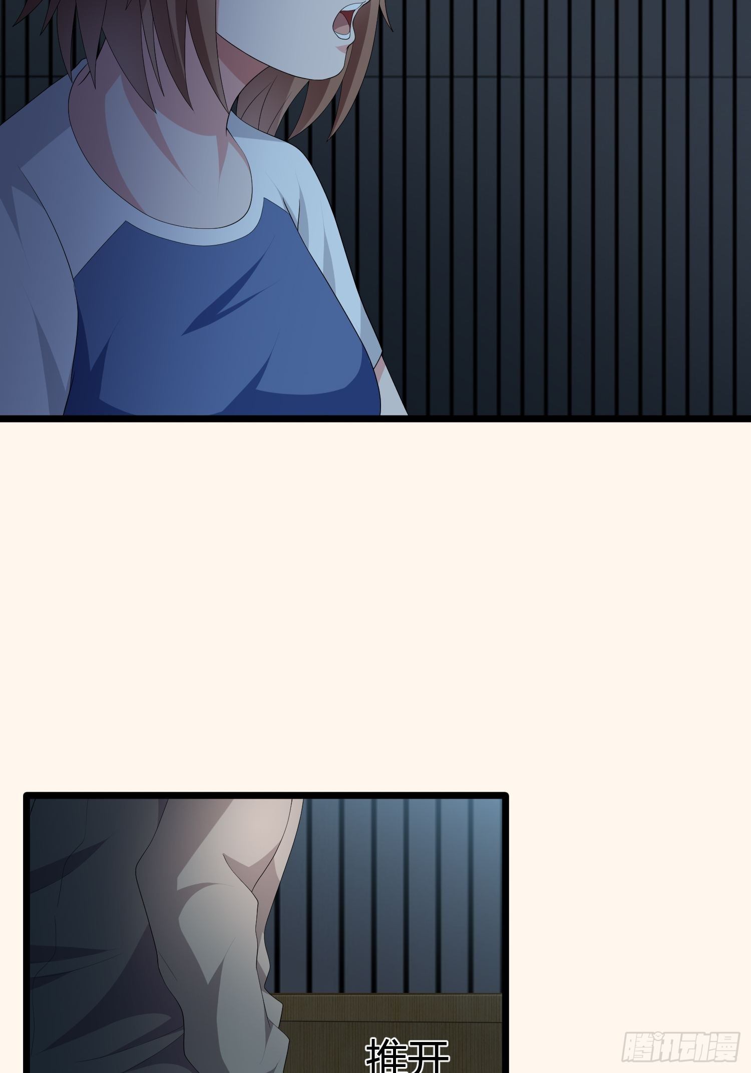 诅咒网站02(1/2)-第41话