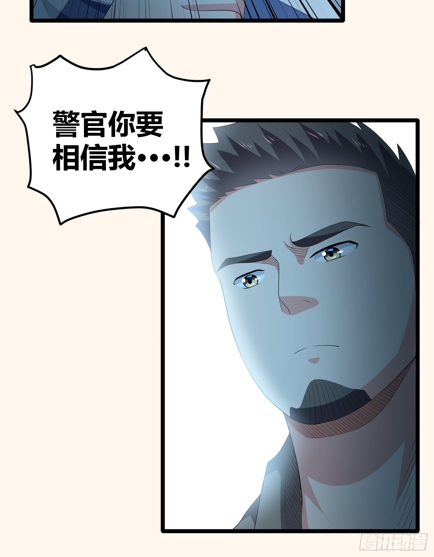 诅咒网站02(1/2)-第41话