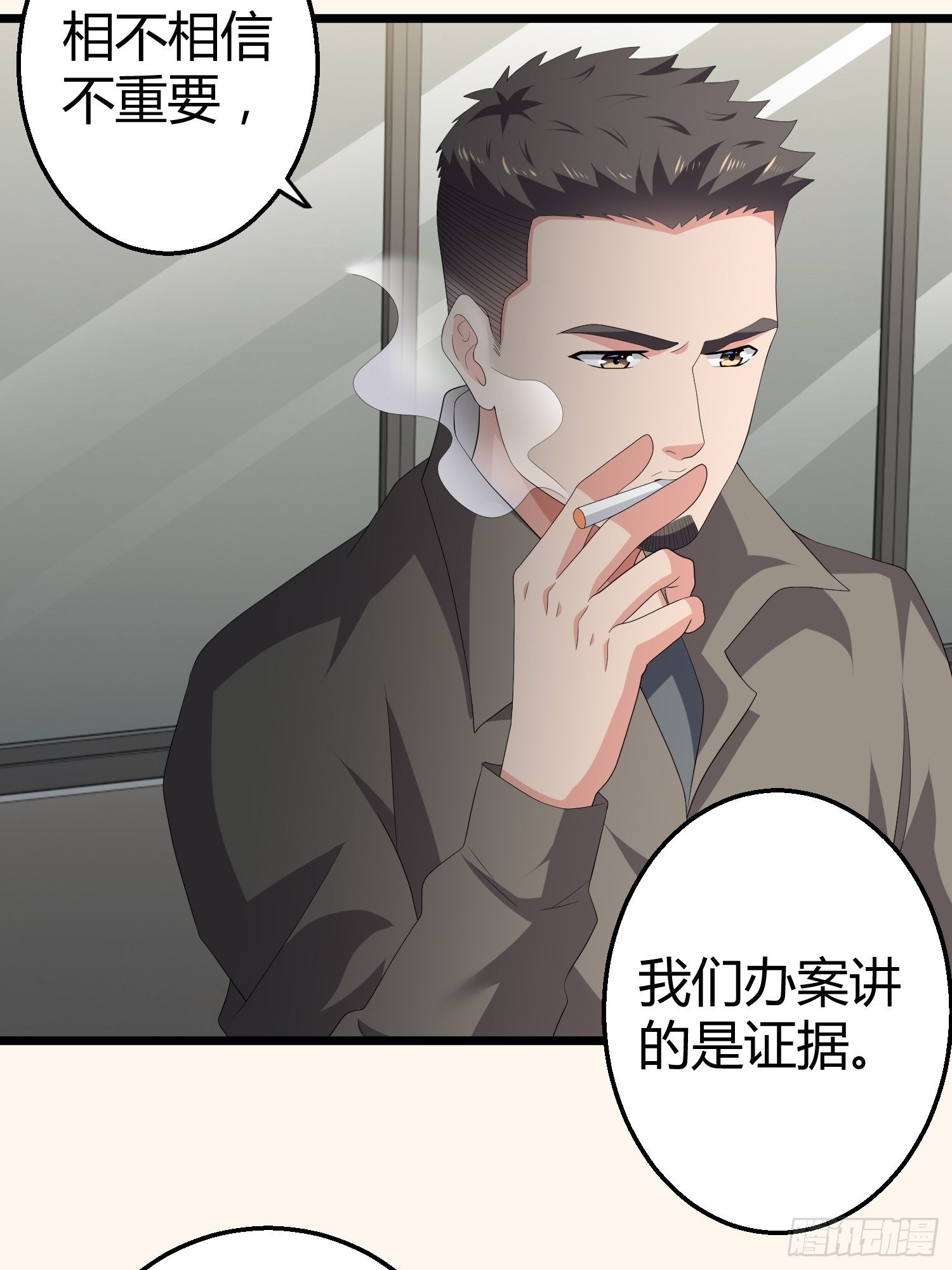 诅咒网站02(1/2)-第41话