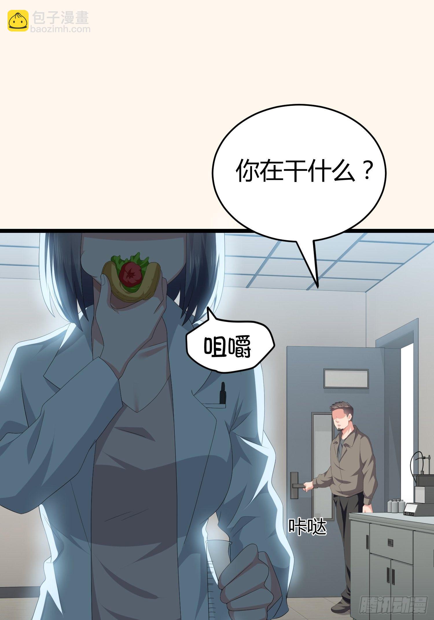 诅咒网站02(1/2)-第41话