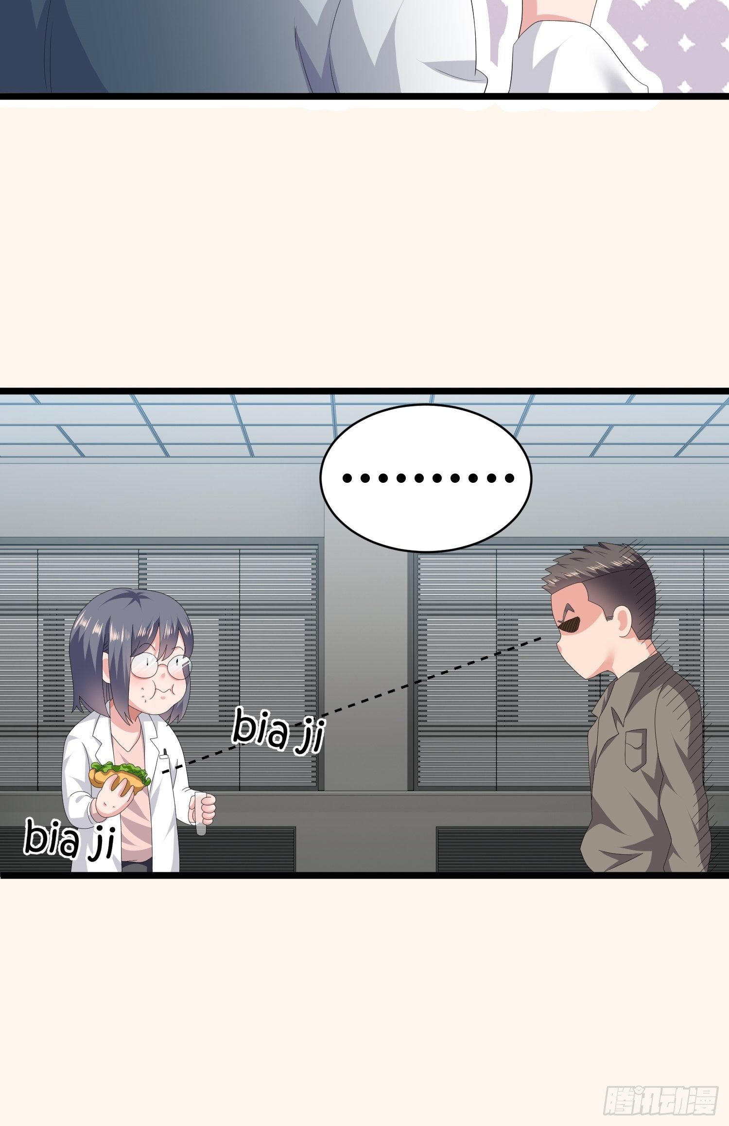 诅咒网站02(1/2)-第41话