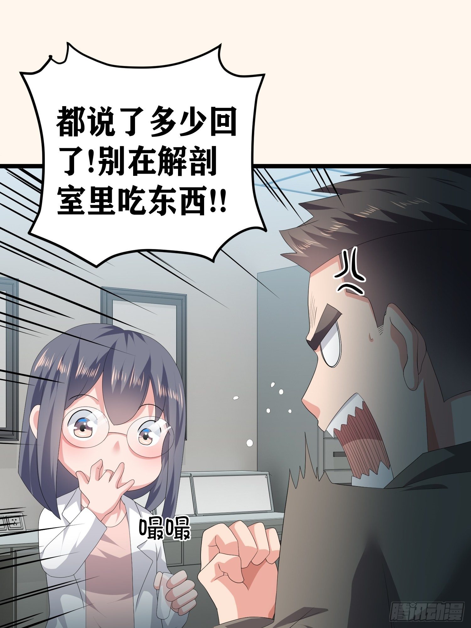 诅咒网站02(1/2)-第41话