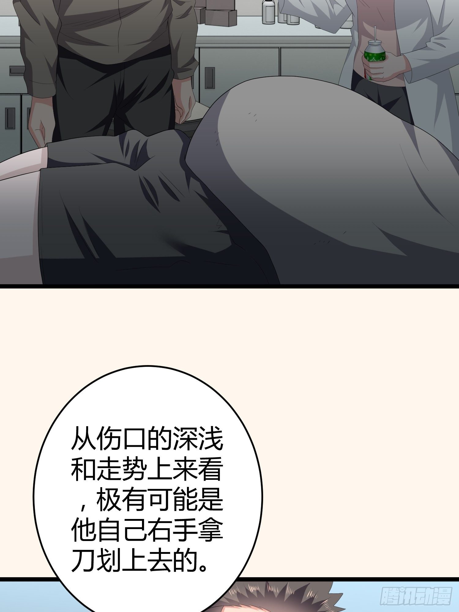 诅咒网站02(1/2)-第41话