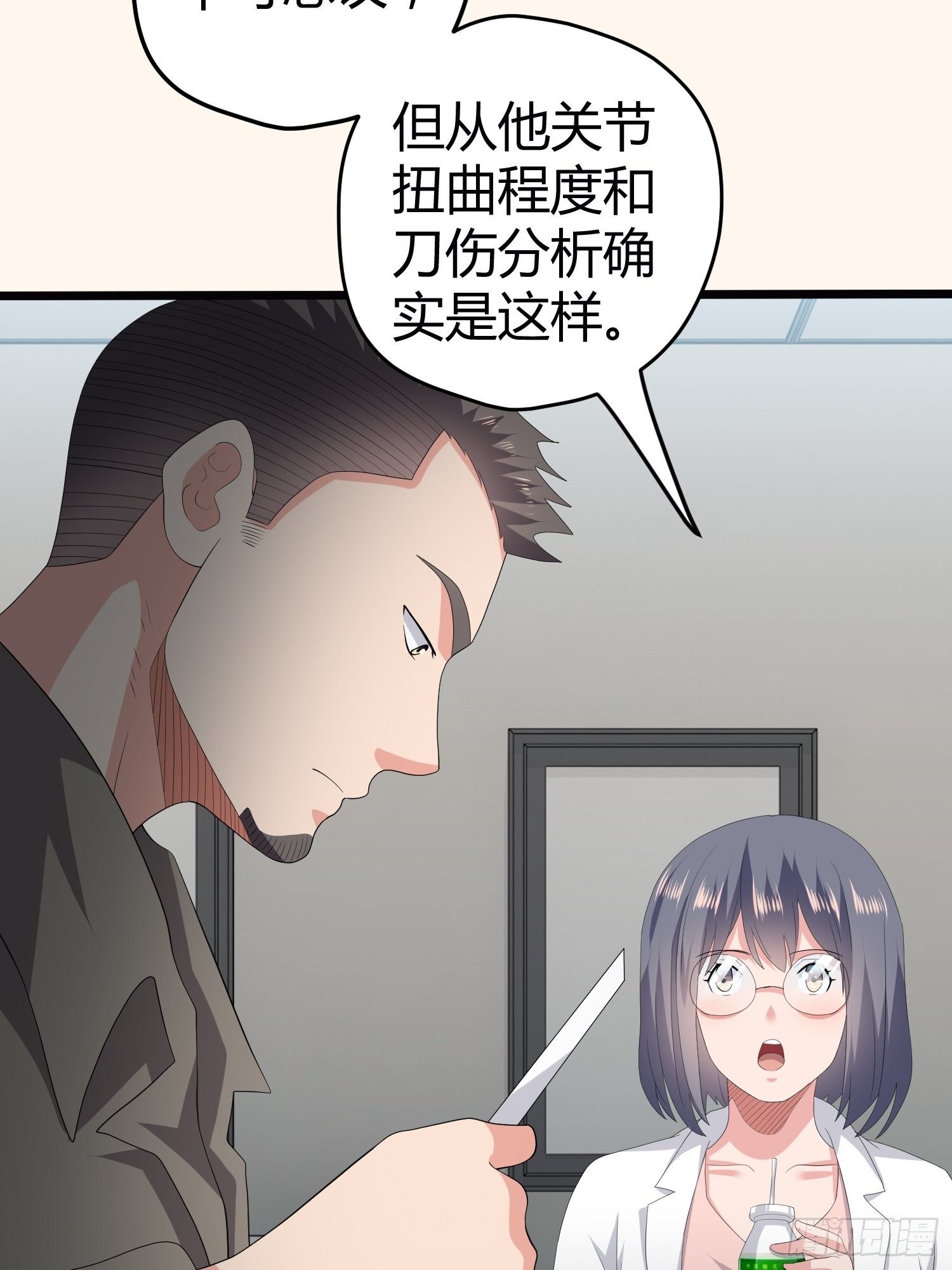 诅咒网站02(1/2)-第41话