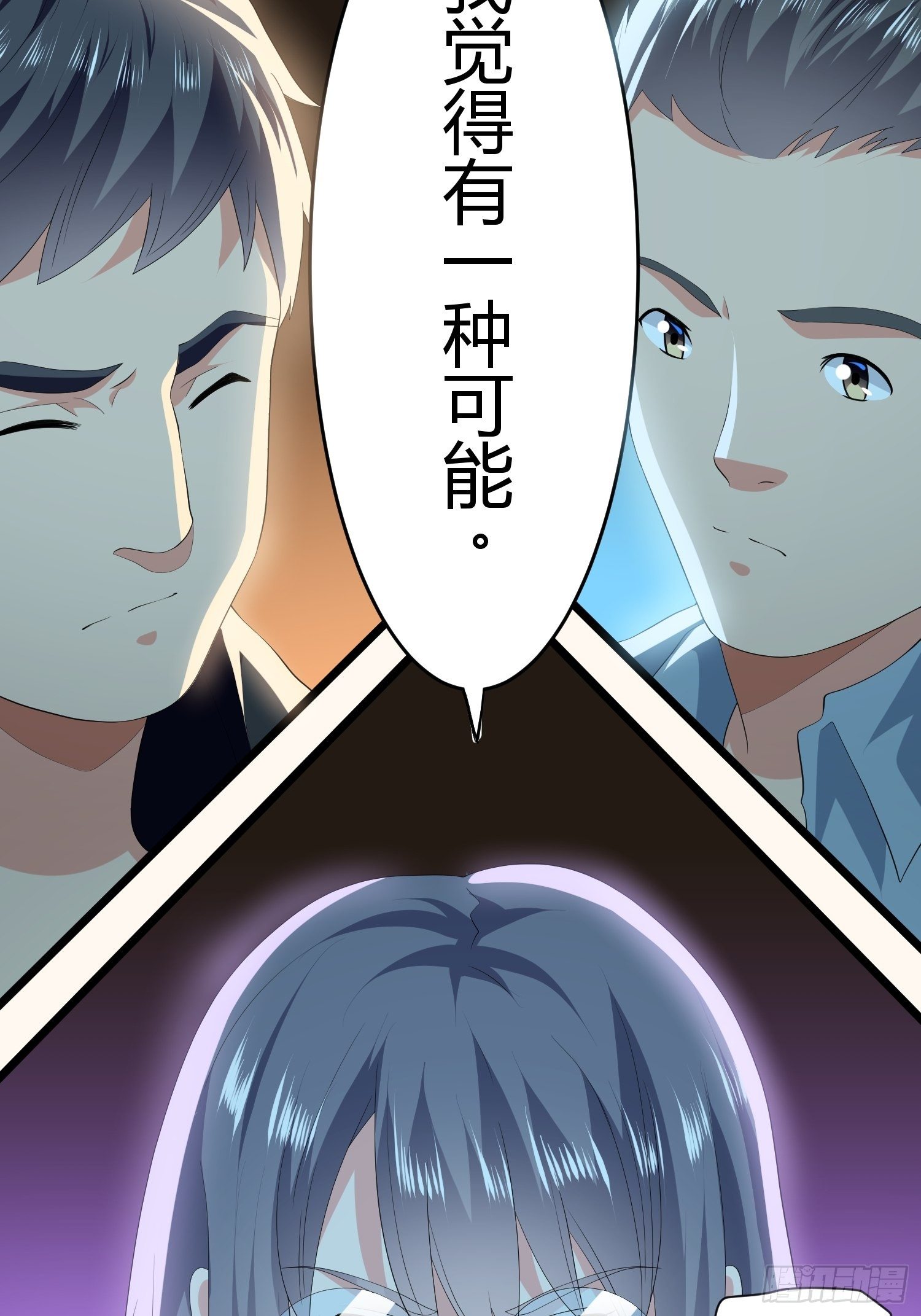 诅咒网站04(1/2)-第43话