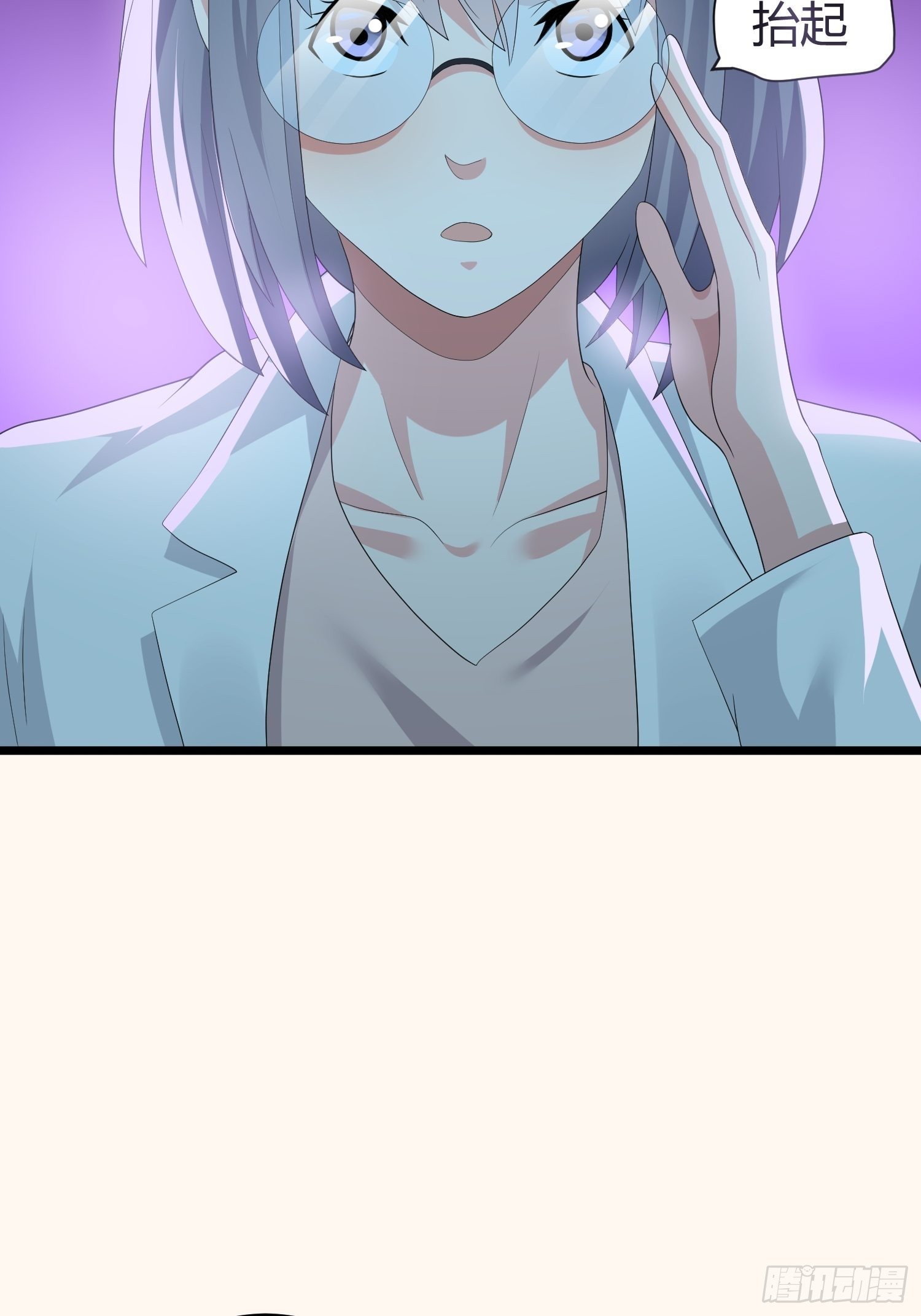 诅咒网站04(1/2)-第43话