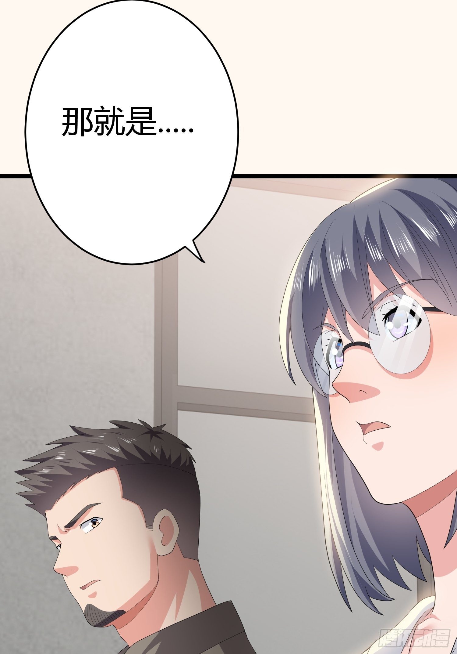 黑色鏡像 - 詛咒網站04(1/2) - 3